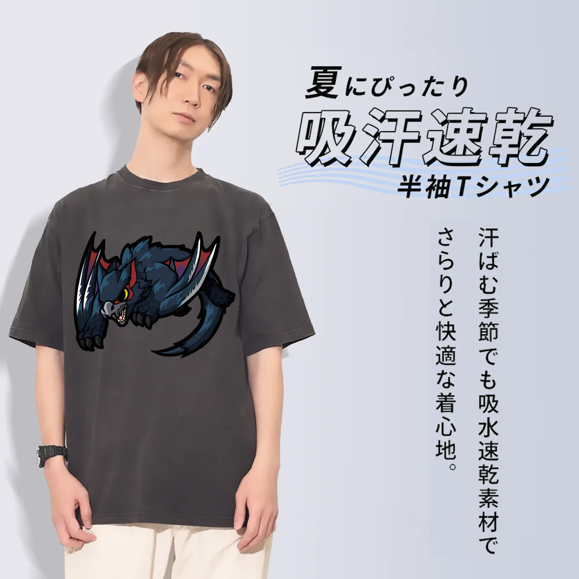 ナルガクルガ 素早さ全開！スタイリッシュデザイン