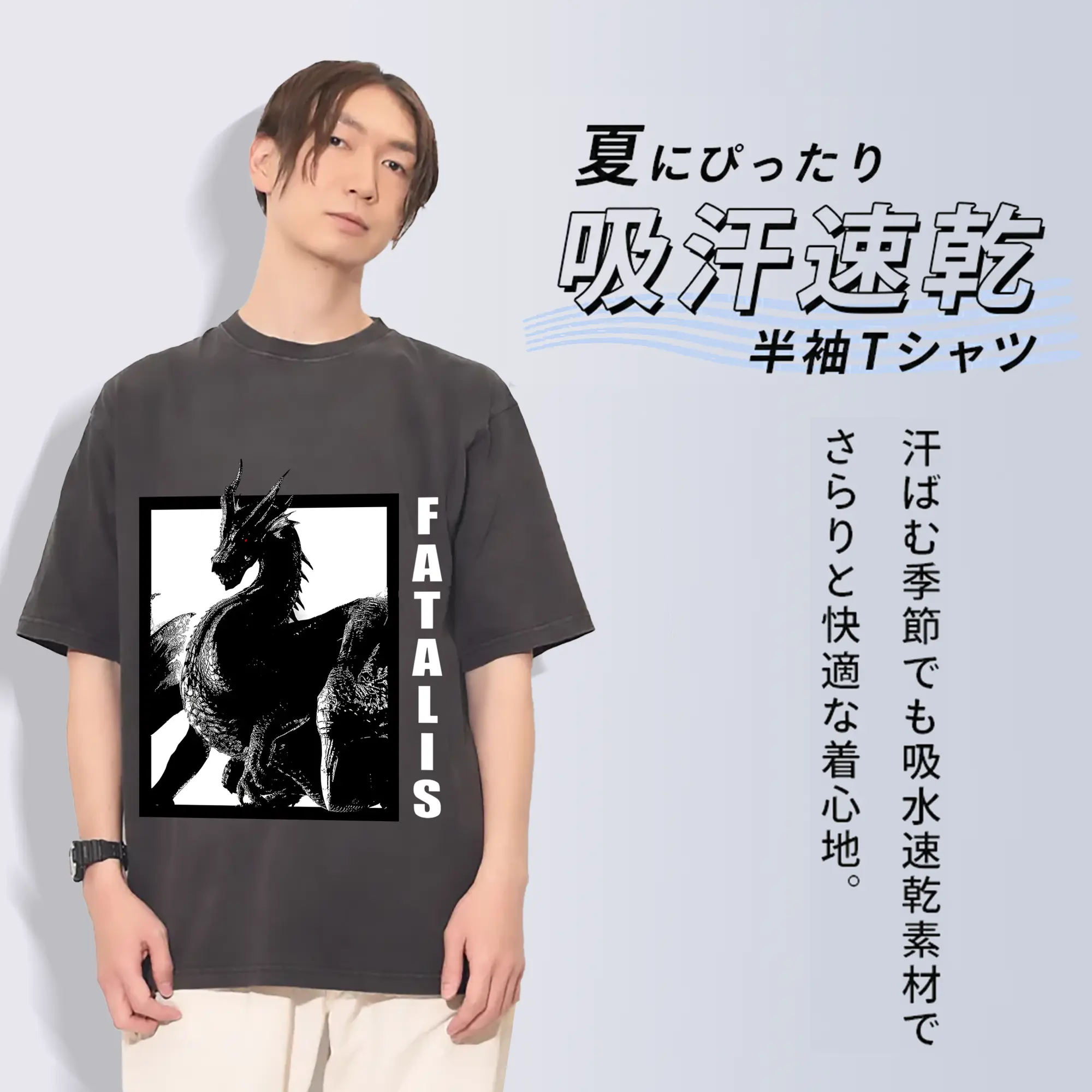 ミラボレアス ハンター必見！迫力満点モンハングッズ