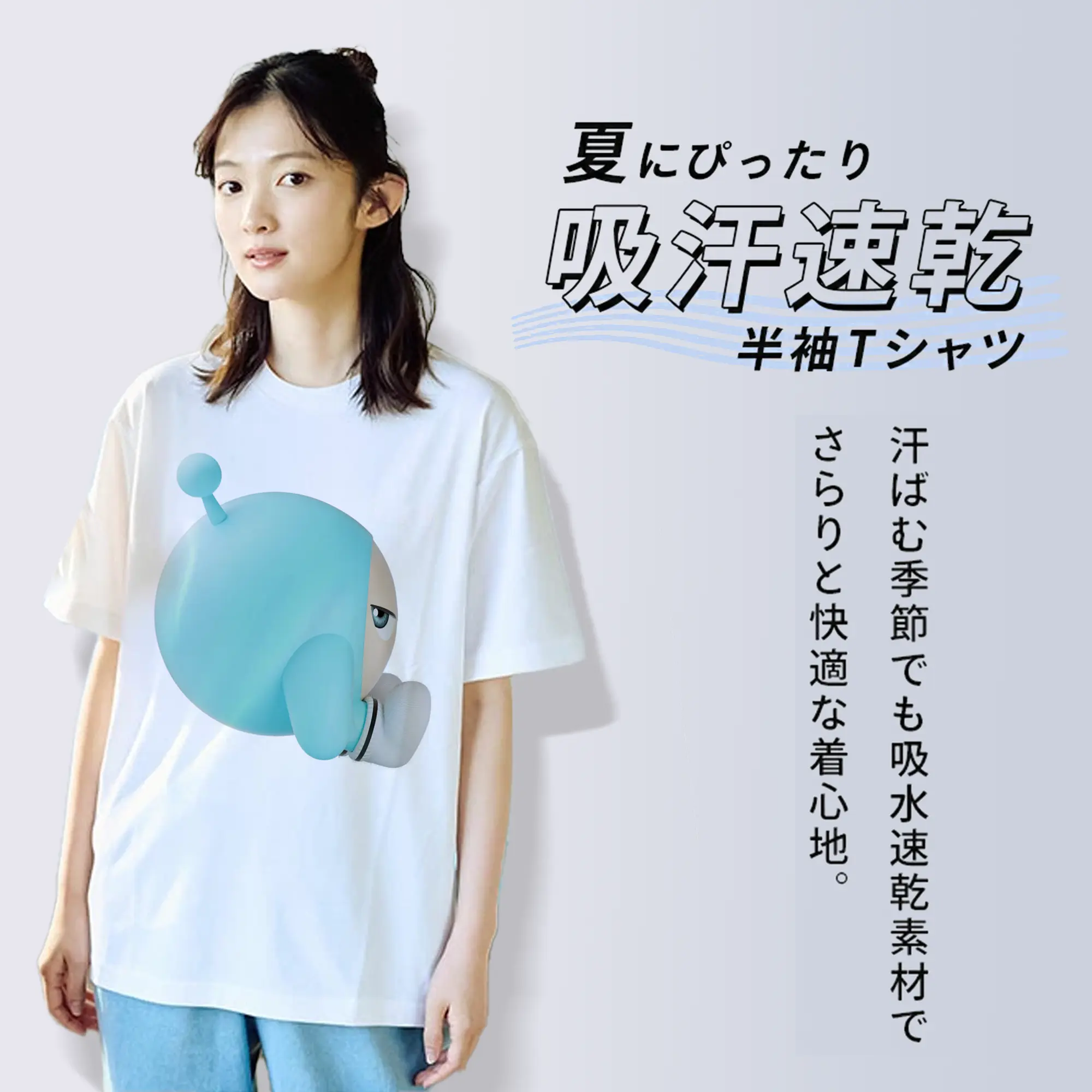 「クールに決める！エギーパーティー 蛋小藍 スタイリッシュ