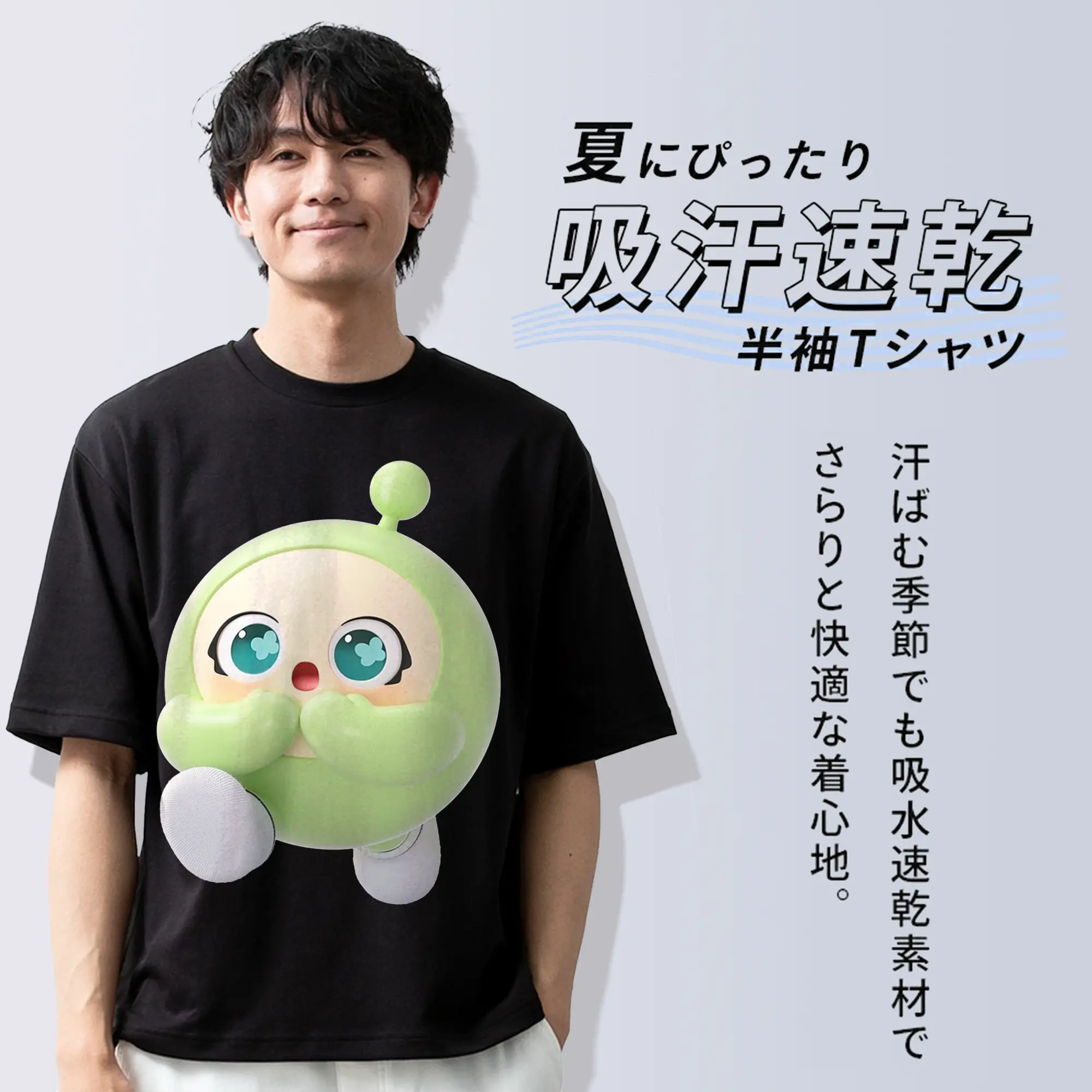 蛋仔パーティー 蛋小緑 キャラクター 可愛いゲームグッズ