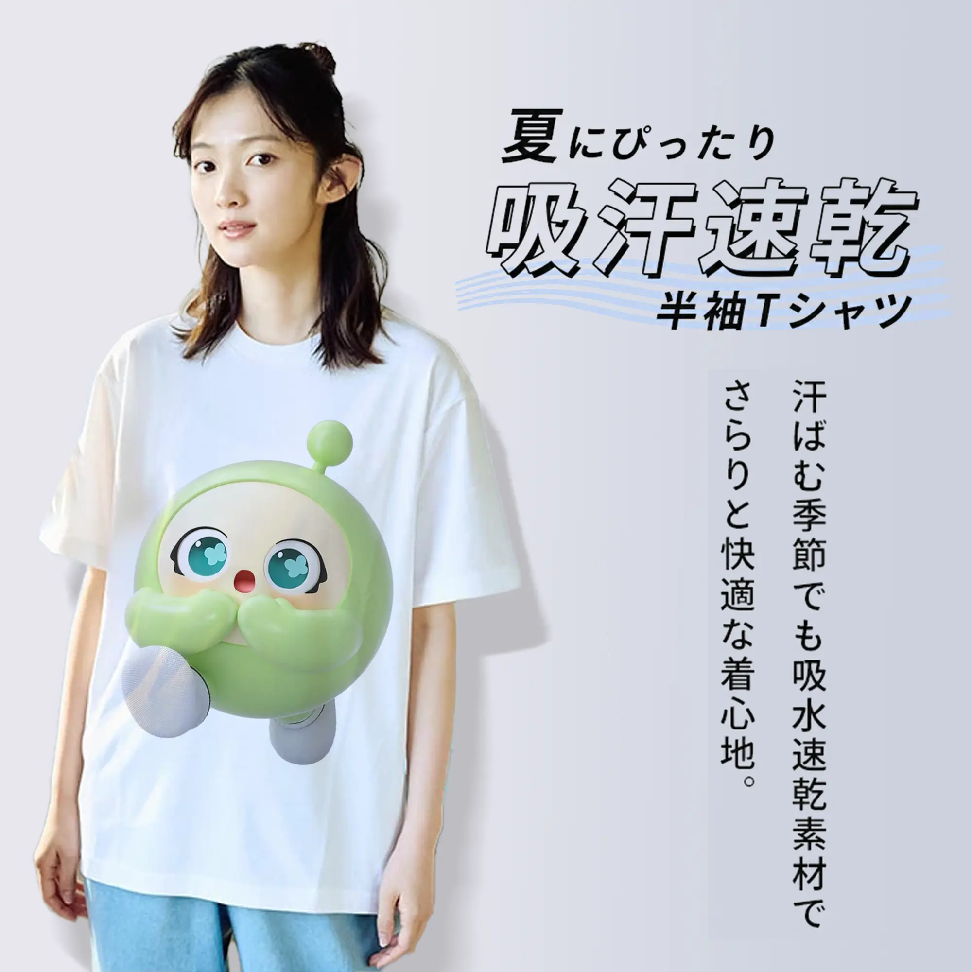 蛋仔パーティー 蛋小緑 キャラクター 可愛いゲームグッズ