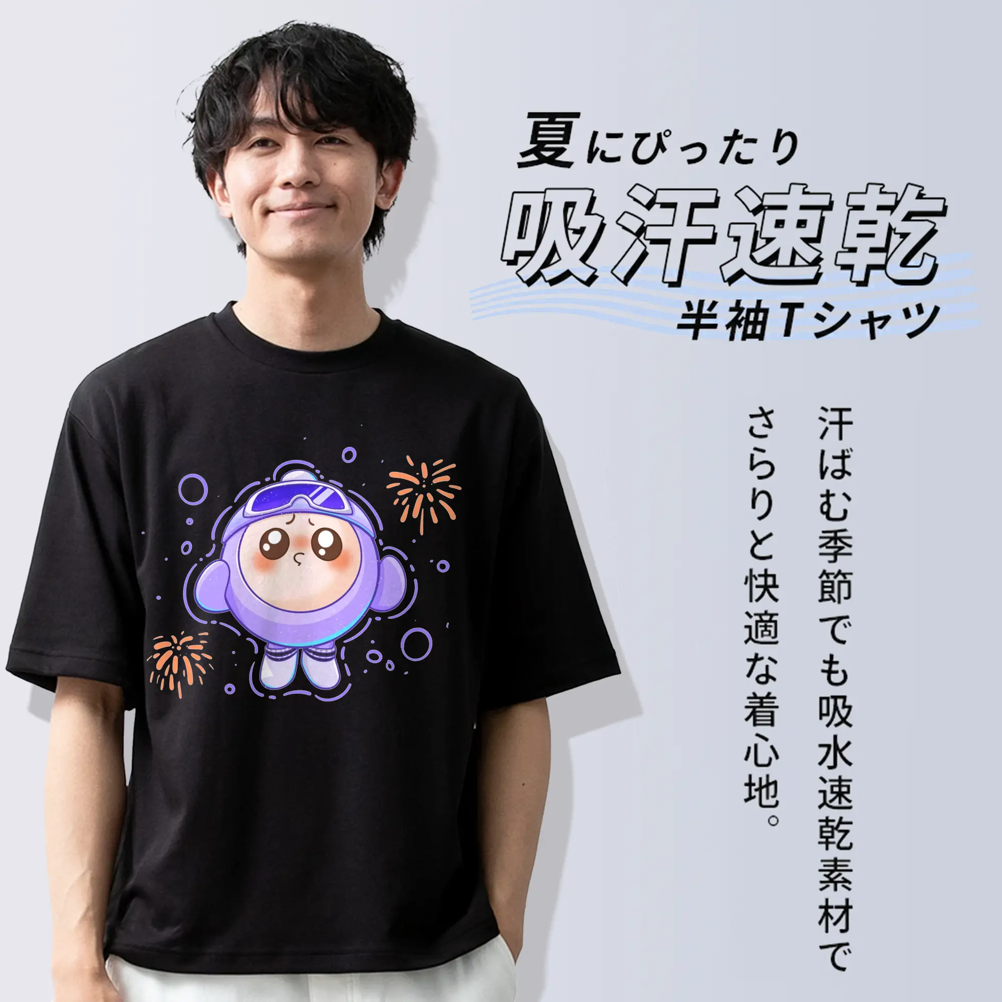 タマゴパーティー かわいいタマゴショウシ キャラクターグッズ