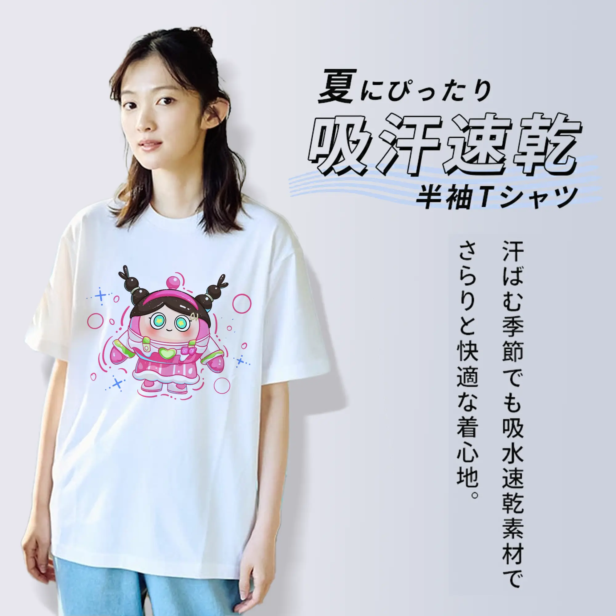 タマゴパーティー×元気森林 ミルクティーガール コラボ限定