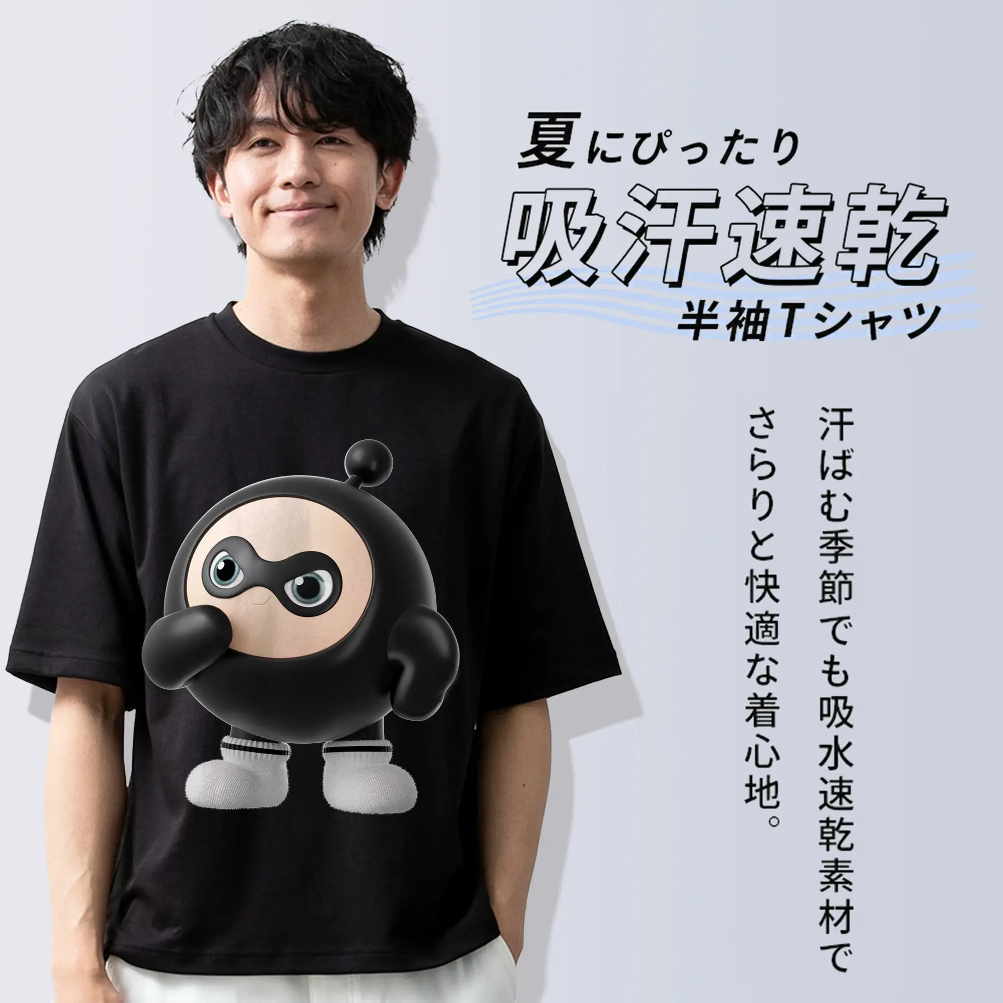 「ゲームファン注目！エギーパーティー 蛋小黒 推しキャラ」