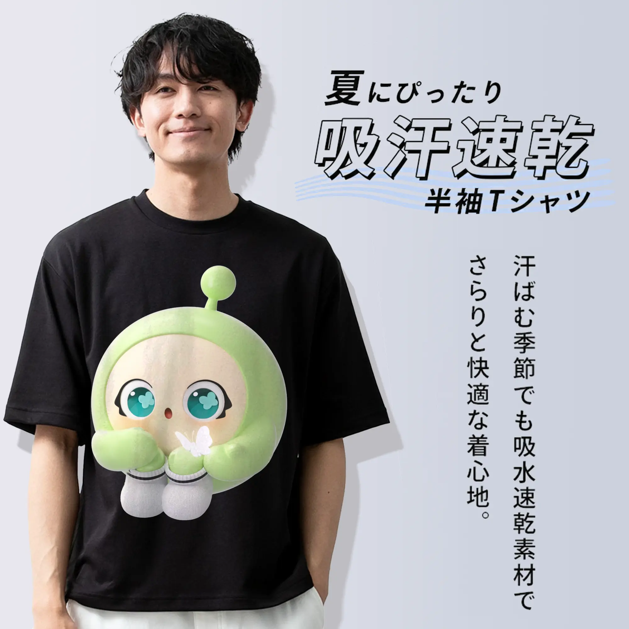 蛋仔パーティー 蛋小緑  おしゃれ ゲームファン必見