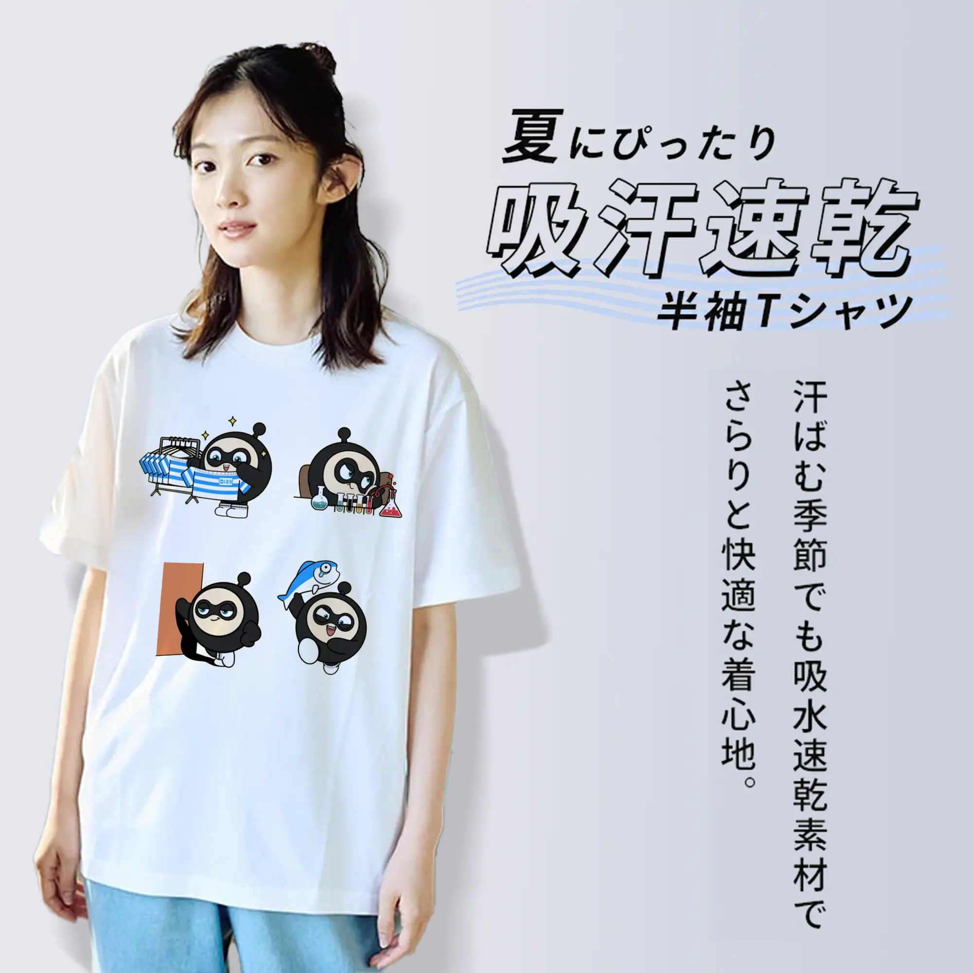 エギーパーティー 蛋小黒（ダンシャオヘイ） クールデザイン