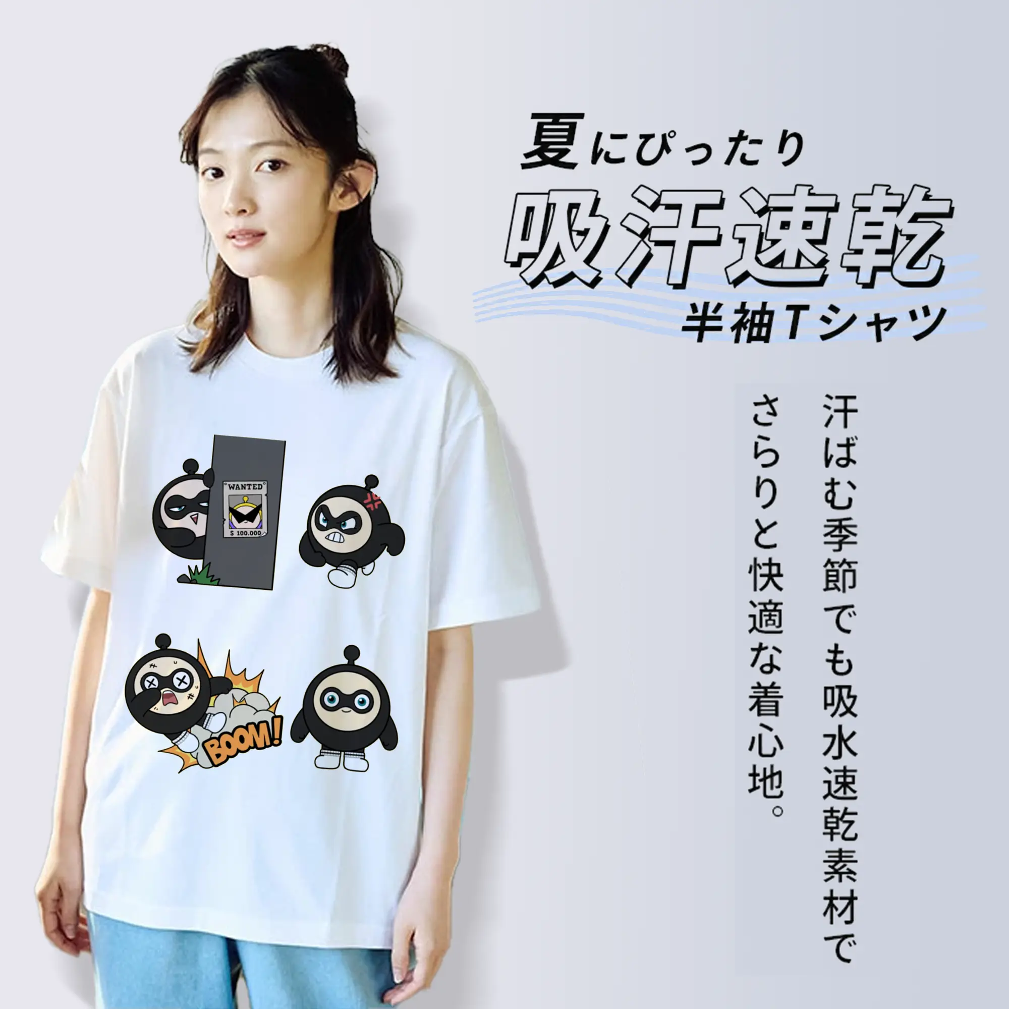 ブラックエッグスタイル！エギーパーティー 蛋小黒 スタイリッシュ