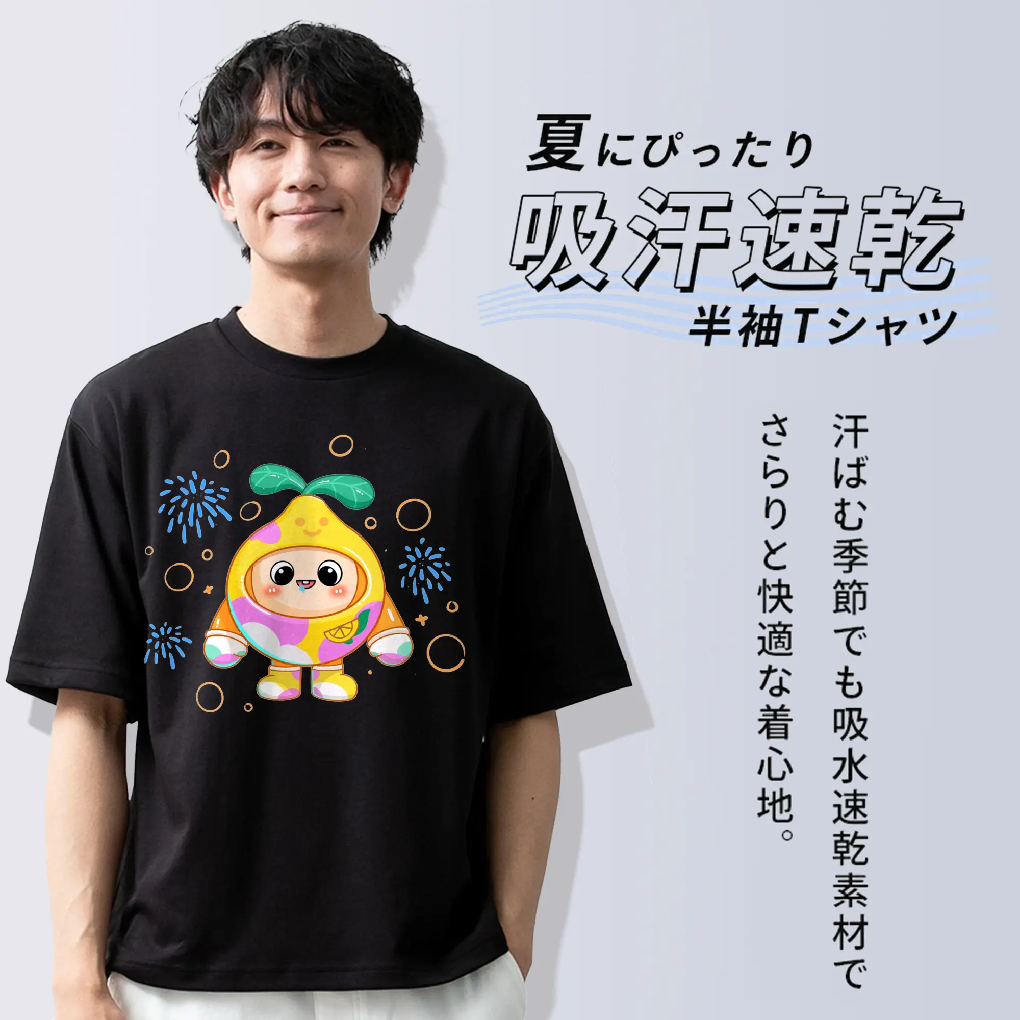タマゴパーティー×グリーンアロー カラフルフルーツ味ミントキャンディ限定