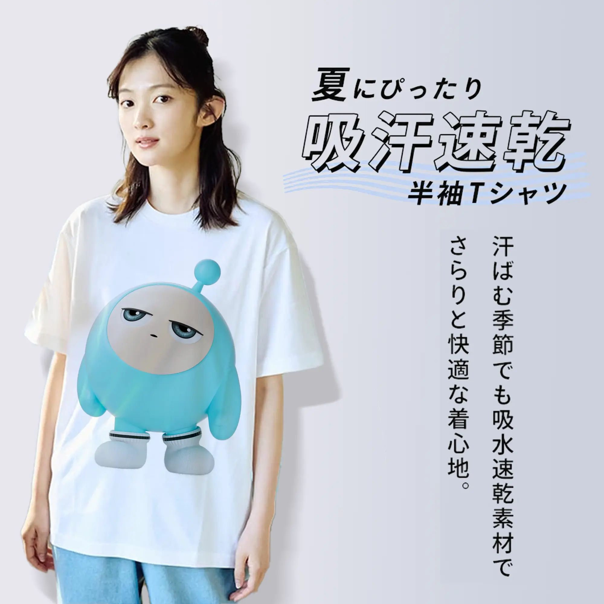 「癒し系エッグ 蛋小藍！ゲームファン必見の限定デザイン