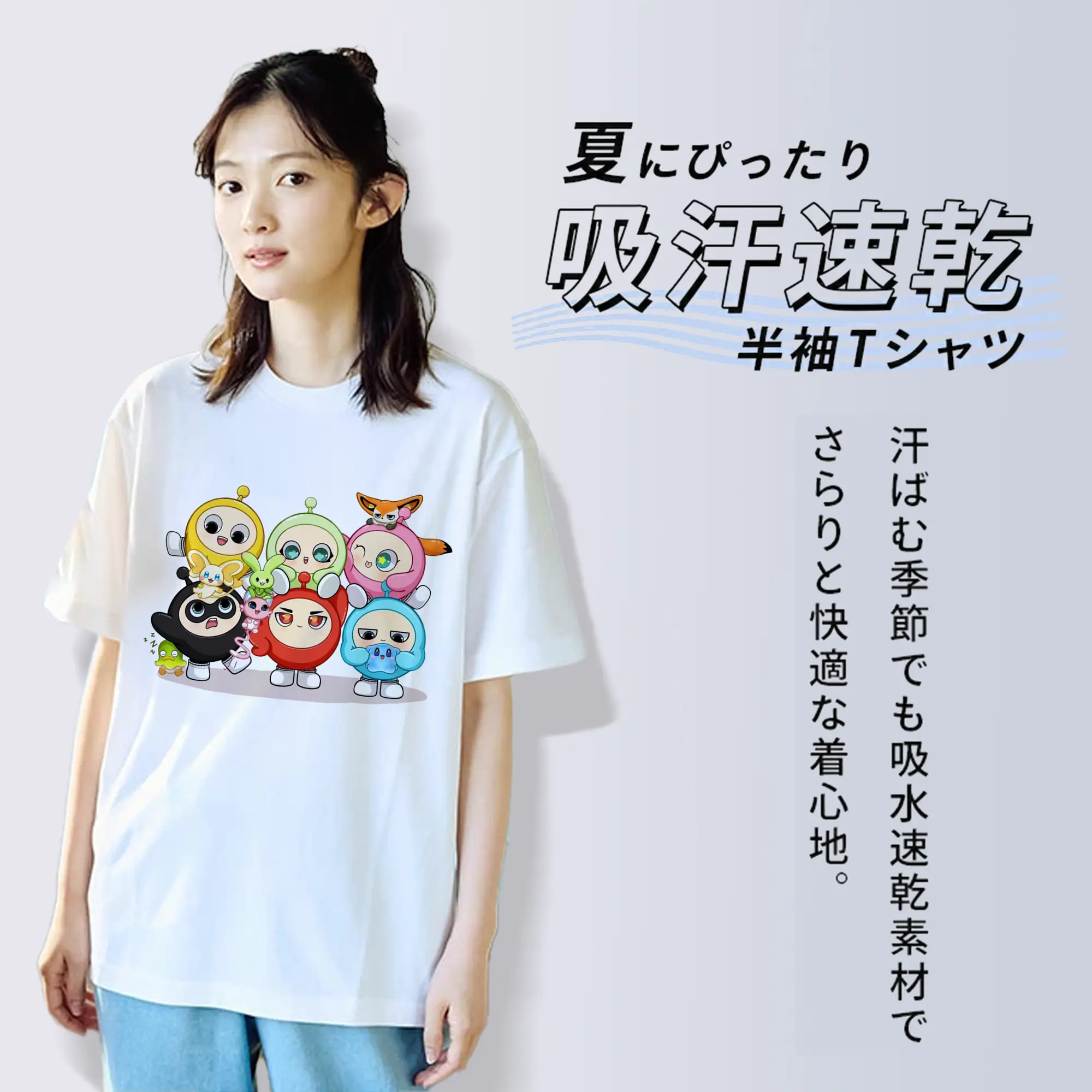 ギーパーティー 蛋仔ファミリー 可愛いキャラクター