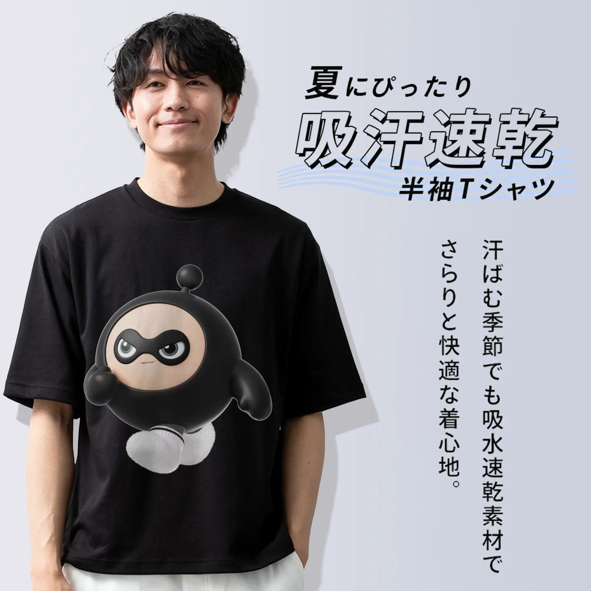 闇をまとうエッグ！エギーパーティー 蛋小黒 限定