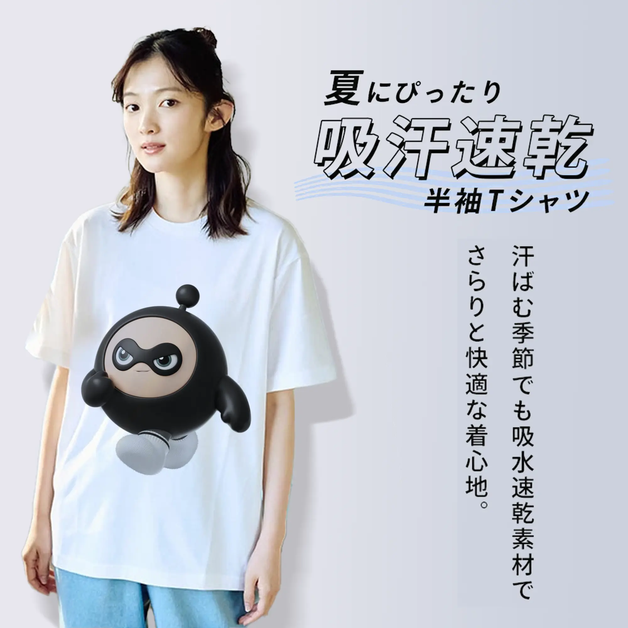 闇をまとうエッグ！エギーパーティー 蛋小黒 限定