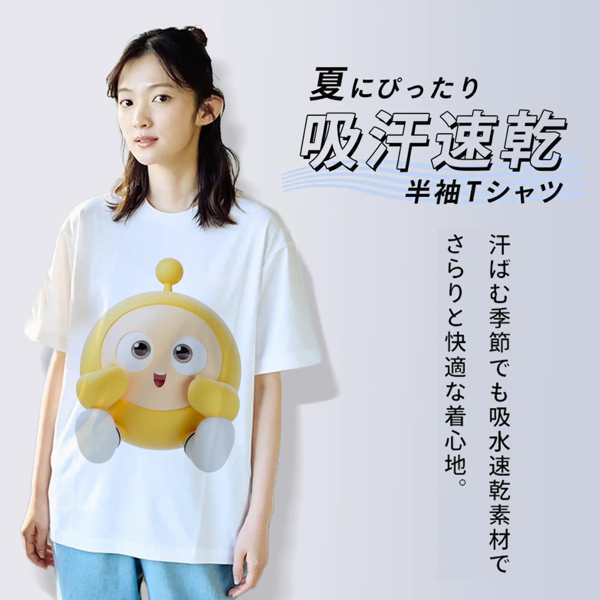 蛋仔パーティー 蛋小黄 おしゃれ ゲーマー必見