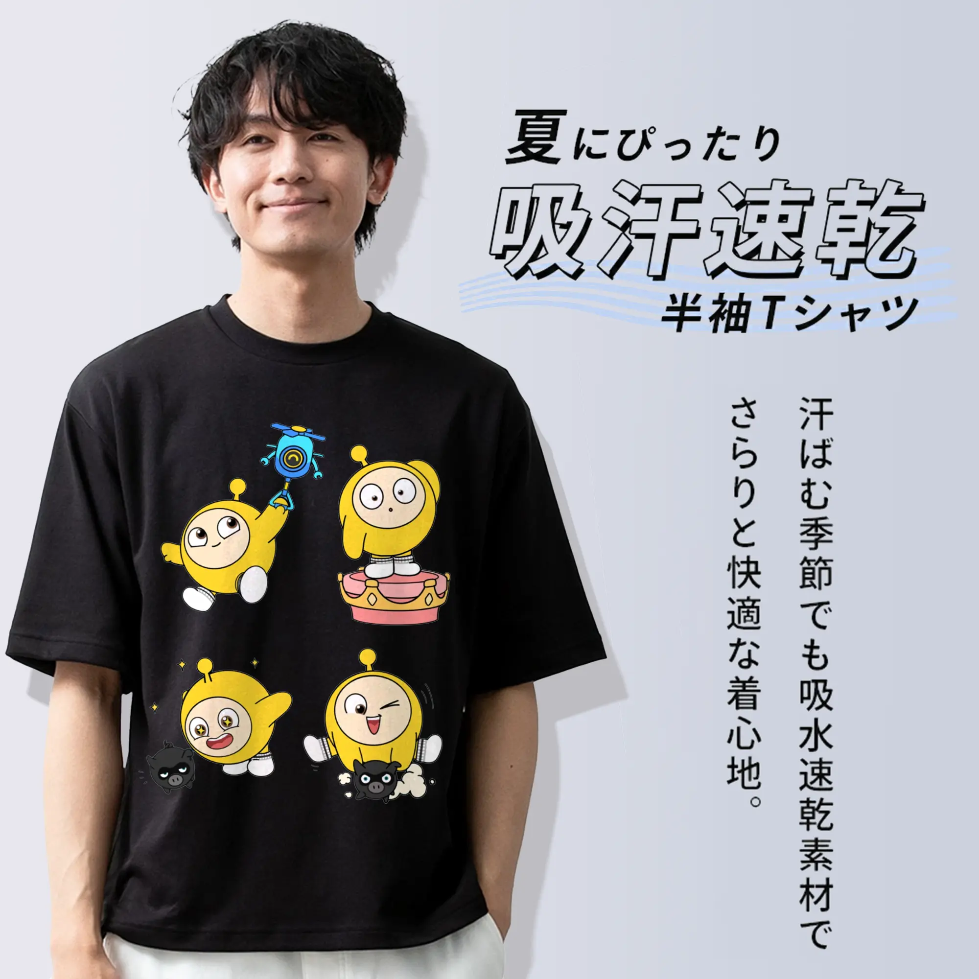 蛋仔パーティー 蛋小黄 キャラクター トレンド最前線🔥