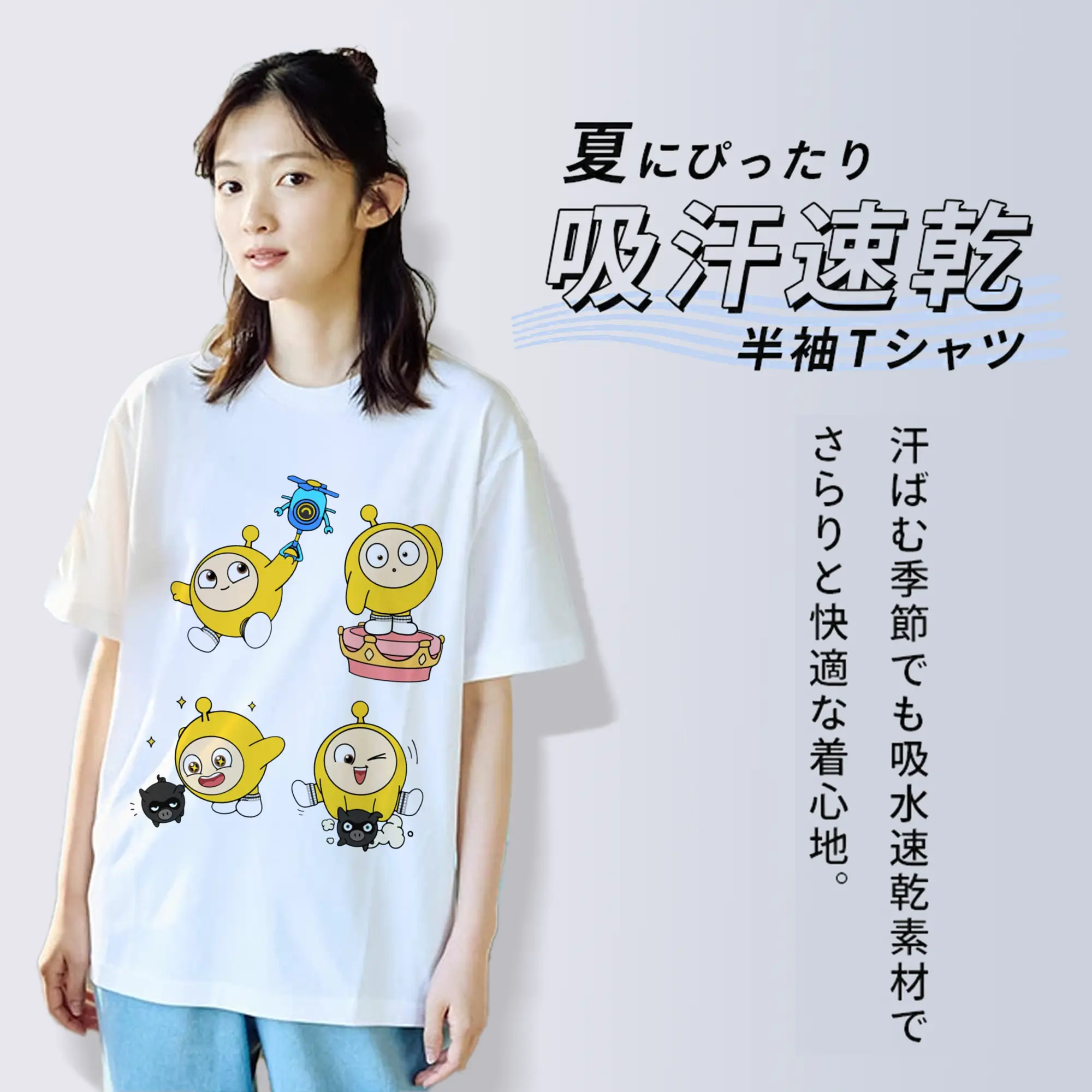 蛋仔パーティー 蛋小黄 キャラクター トレンド最前線🔥