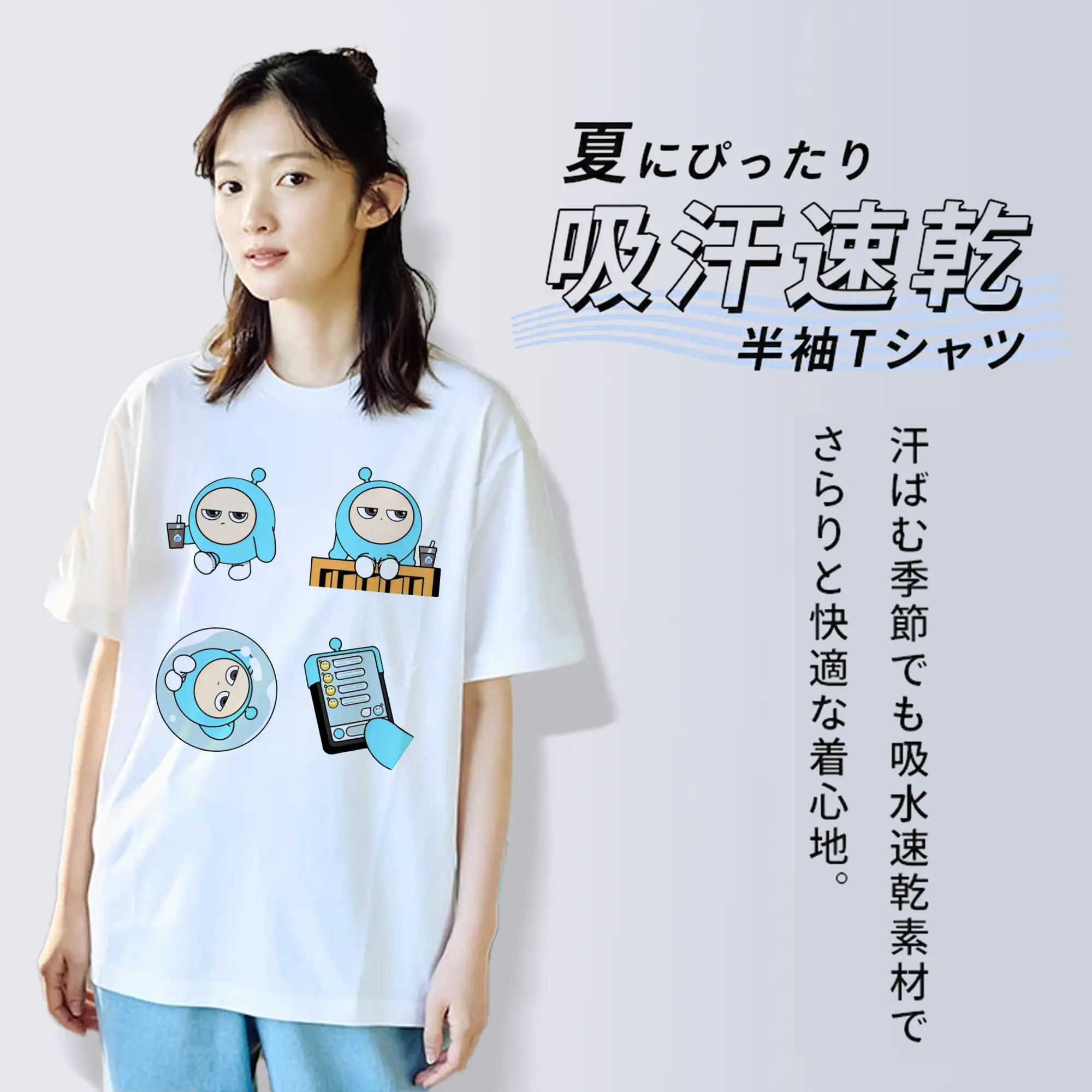 「ふわふわブルーエッグ！エギーパーティー 蛋小藍 公式キャラ