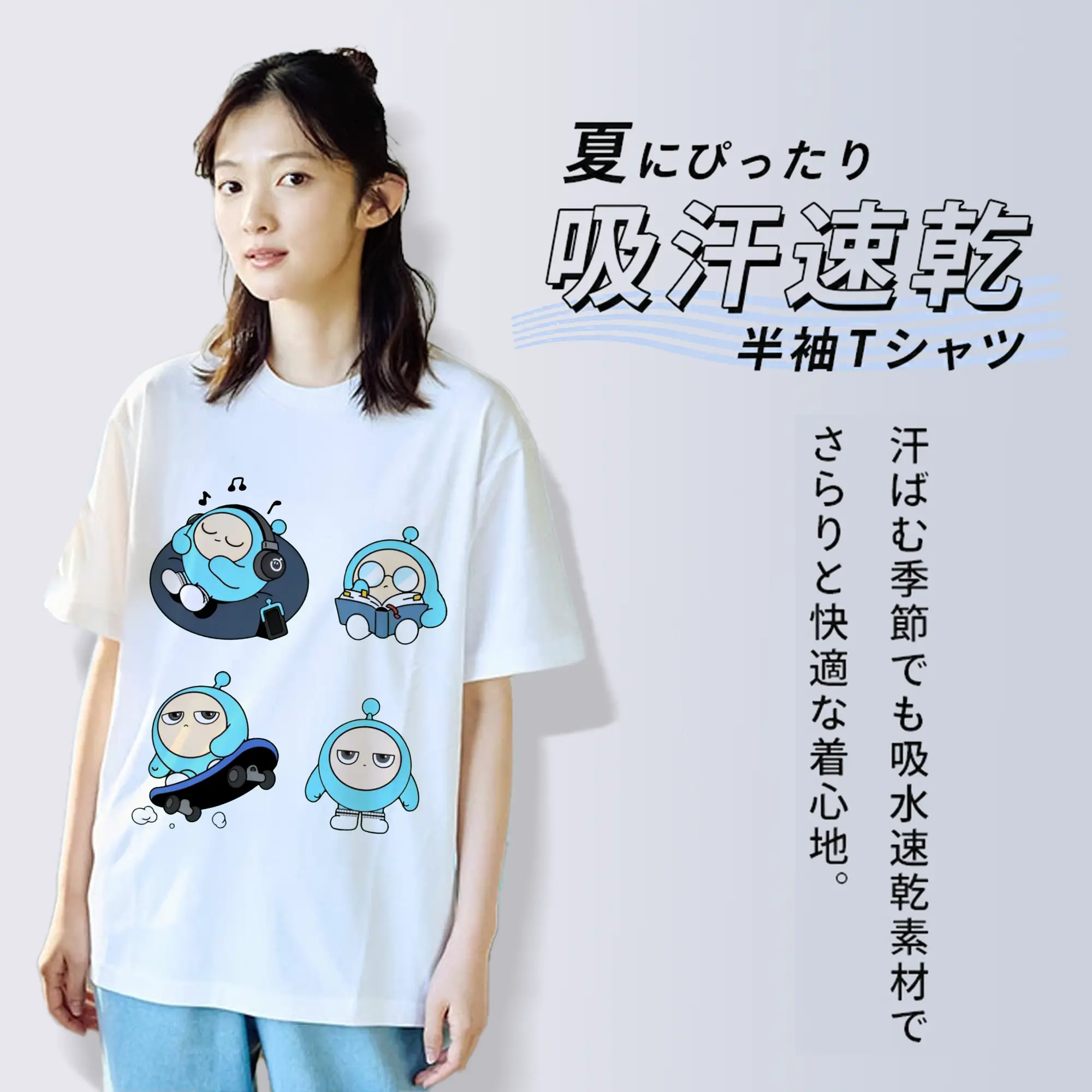 「エギーパーティー 蛋小藍（ダンシャオラン）ぬいぐるみ 可愛いキャラクター