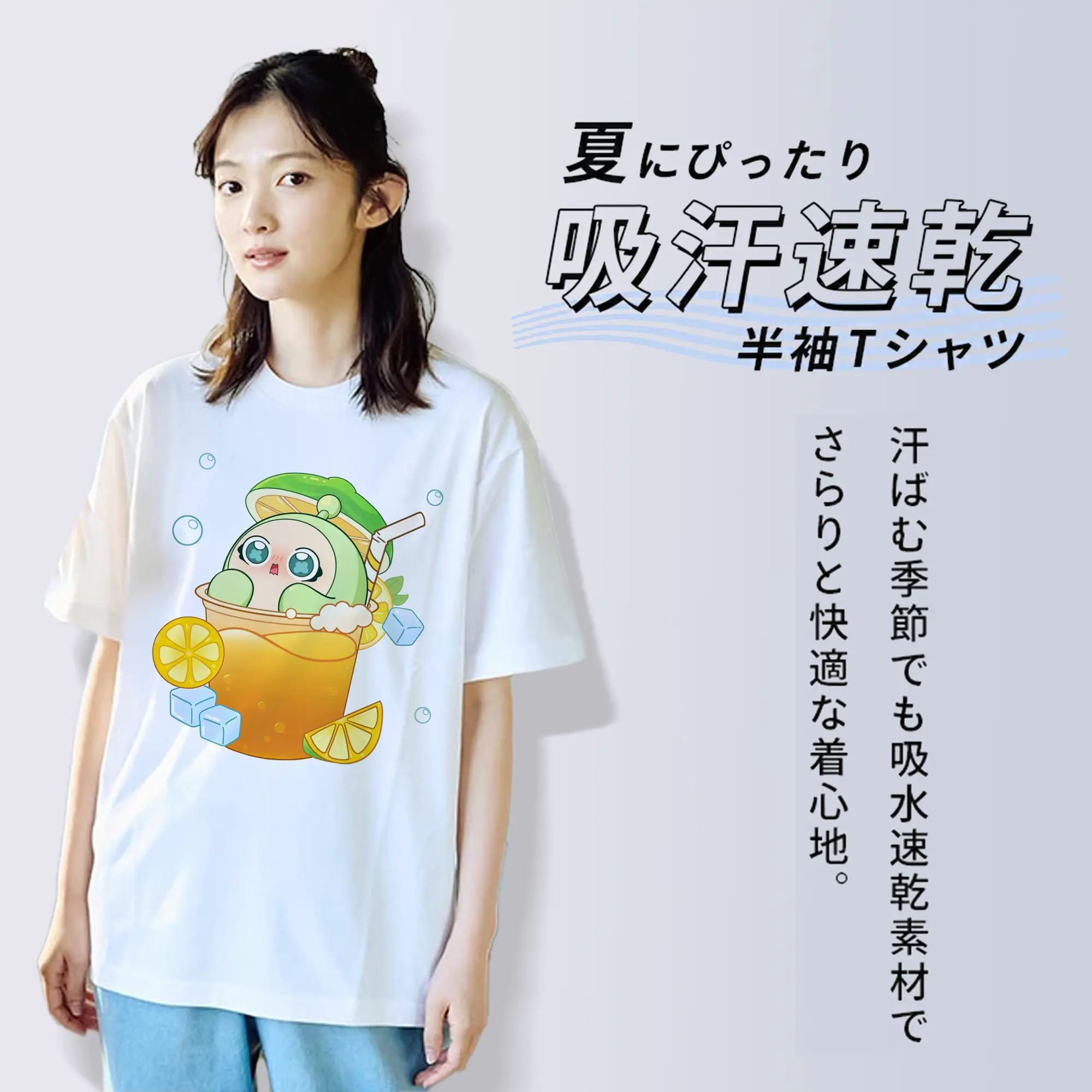 タマゴパーティー ひんやりレモンドリンク タマゴショウグリーン