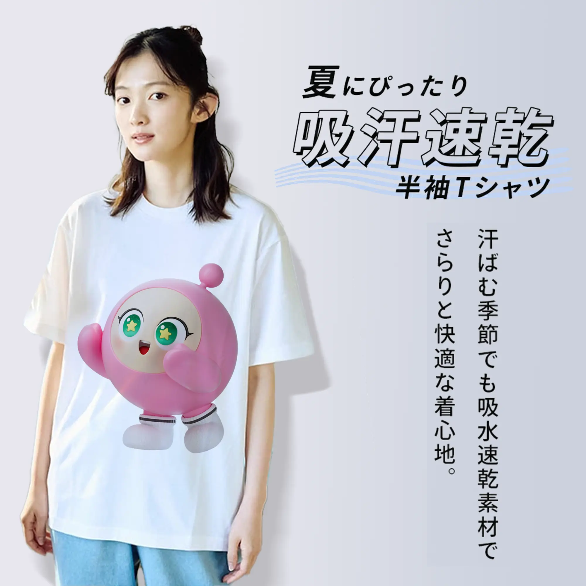 蛋仔パーティー 蛋小粉 キャラクター 可愛いゲームファン向けアイテム