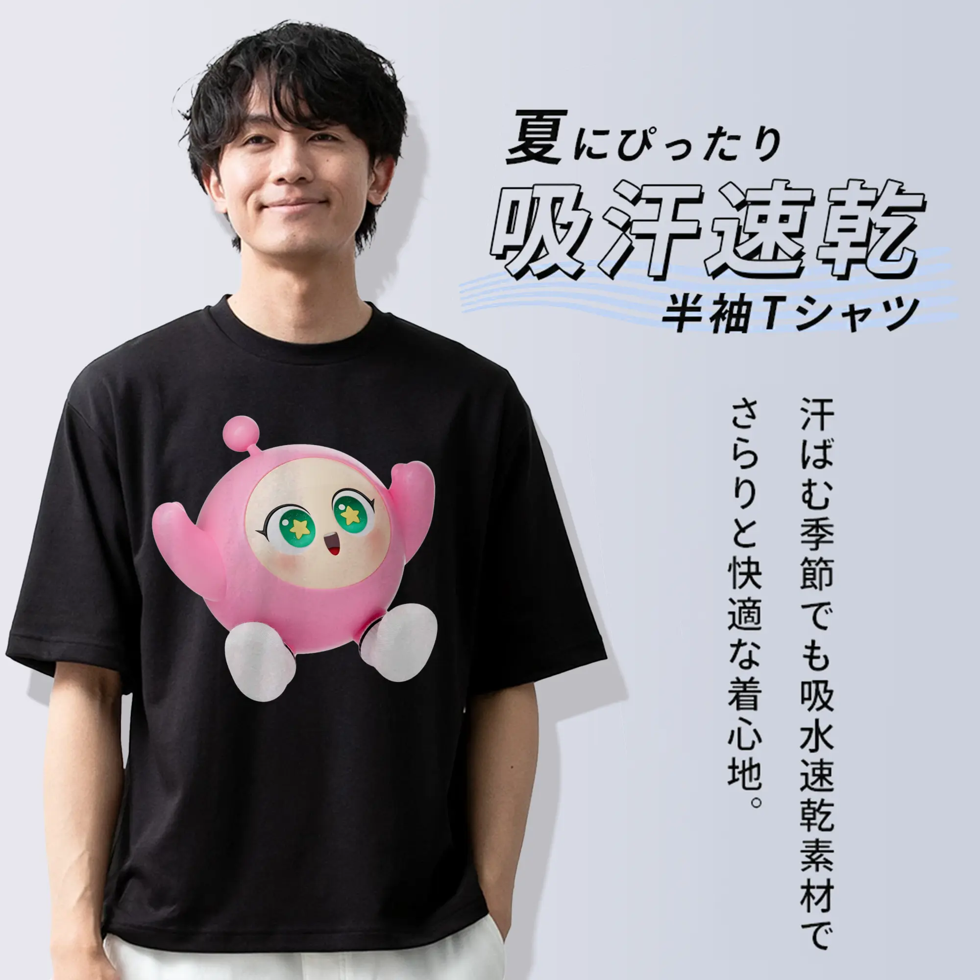日语标题	中文翻译 蛋仔パーティー 蛋小粉 キャラクターTシャツ 可愛いゲームファン向けアイテム