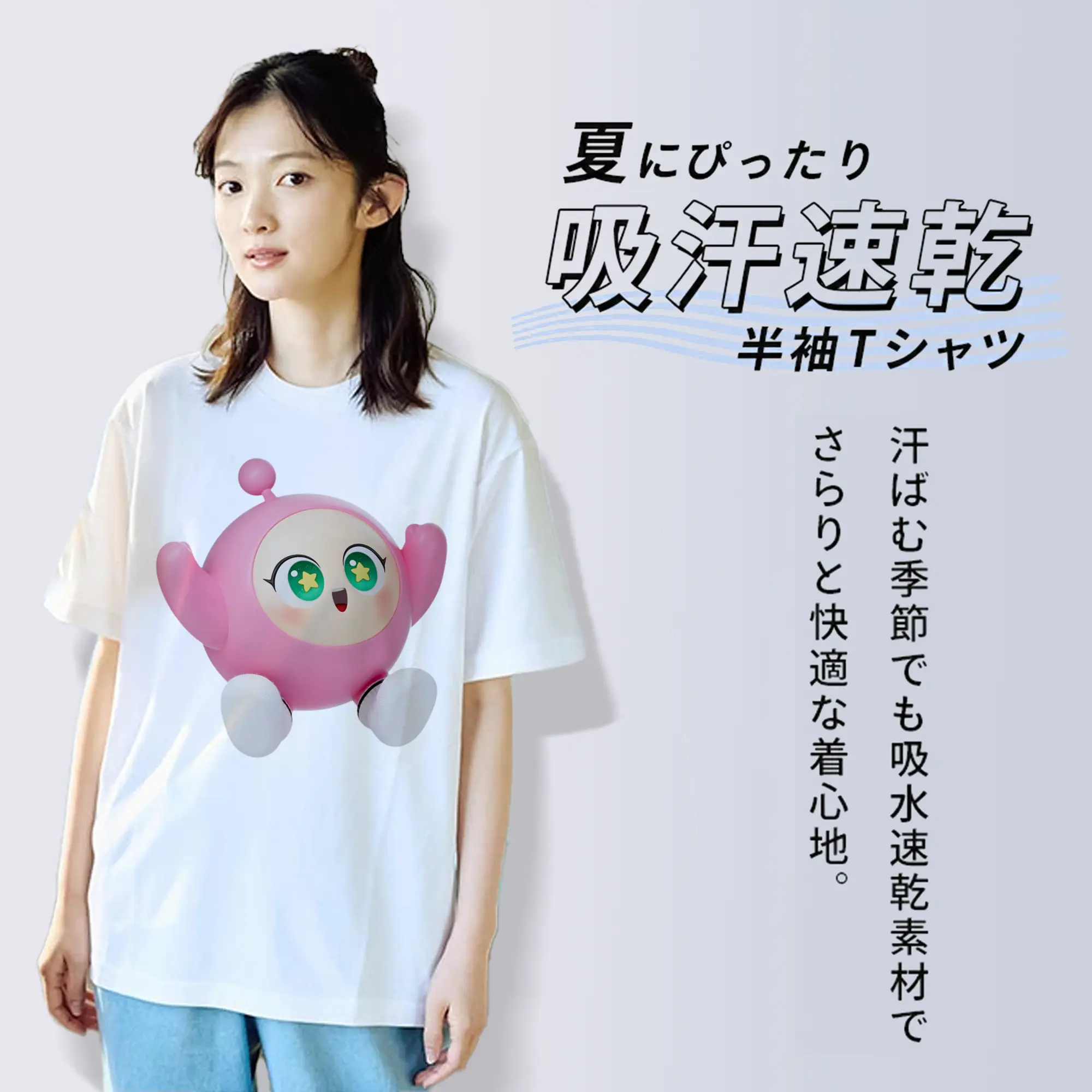 日语标题	中文翻译 蛋仔パーティー 蛋小粉 キャラクターTシャツ 可愛いゲームファン向けアイテム