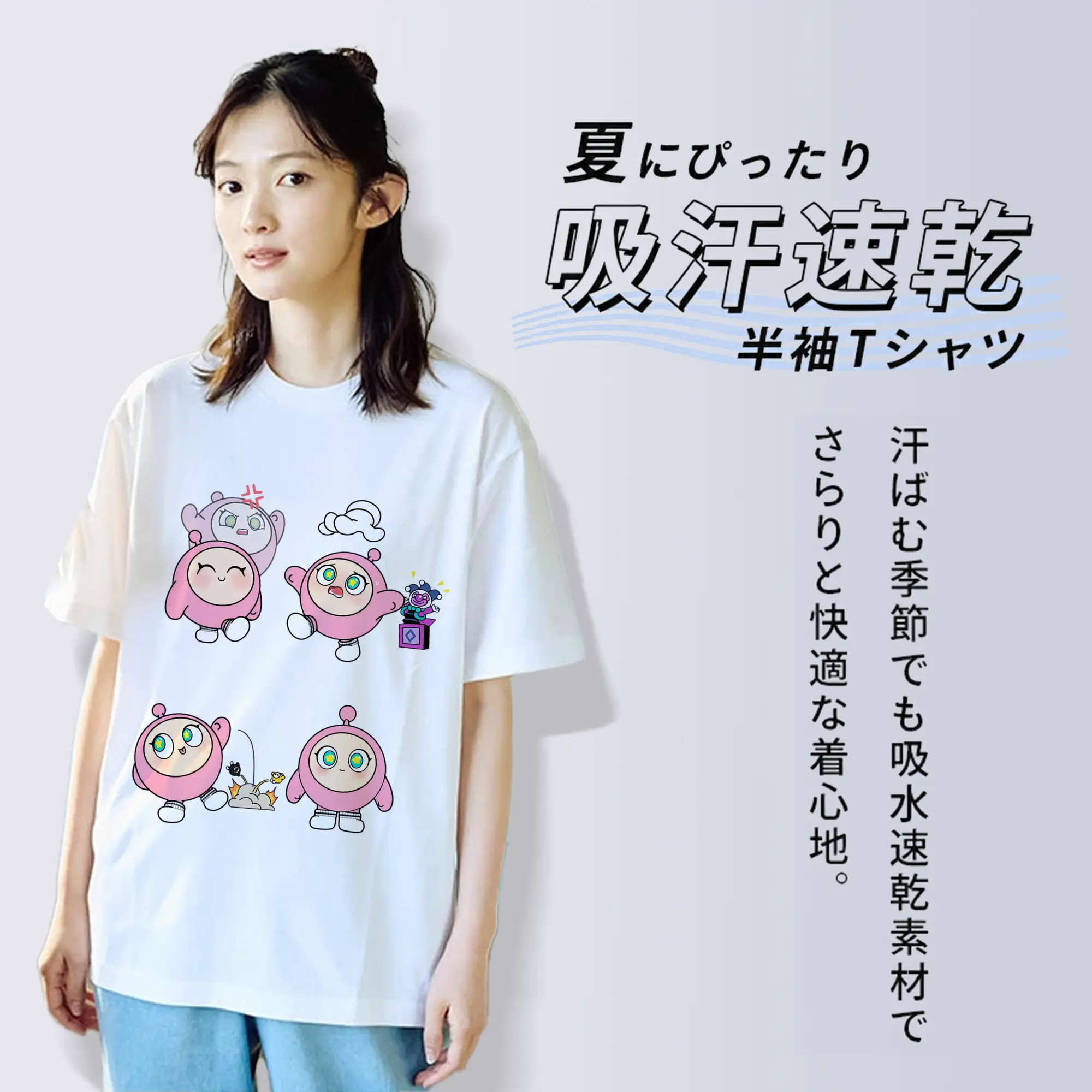 ふわふわ蛋小粉💗 ゲームの世界から飛び出したキュート