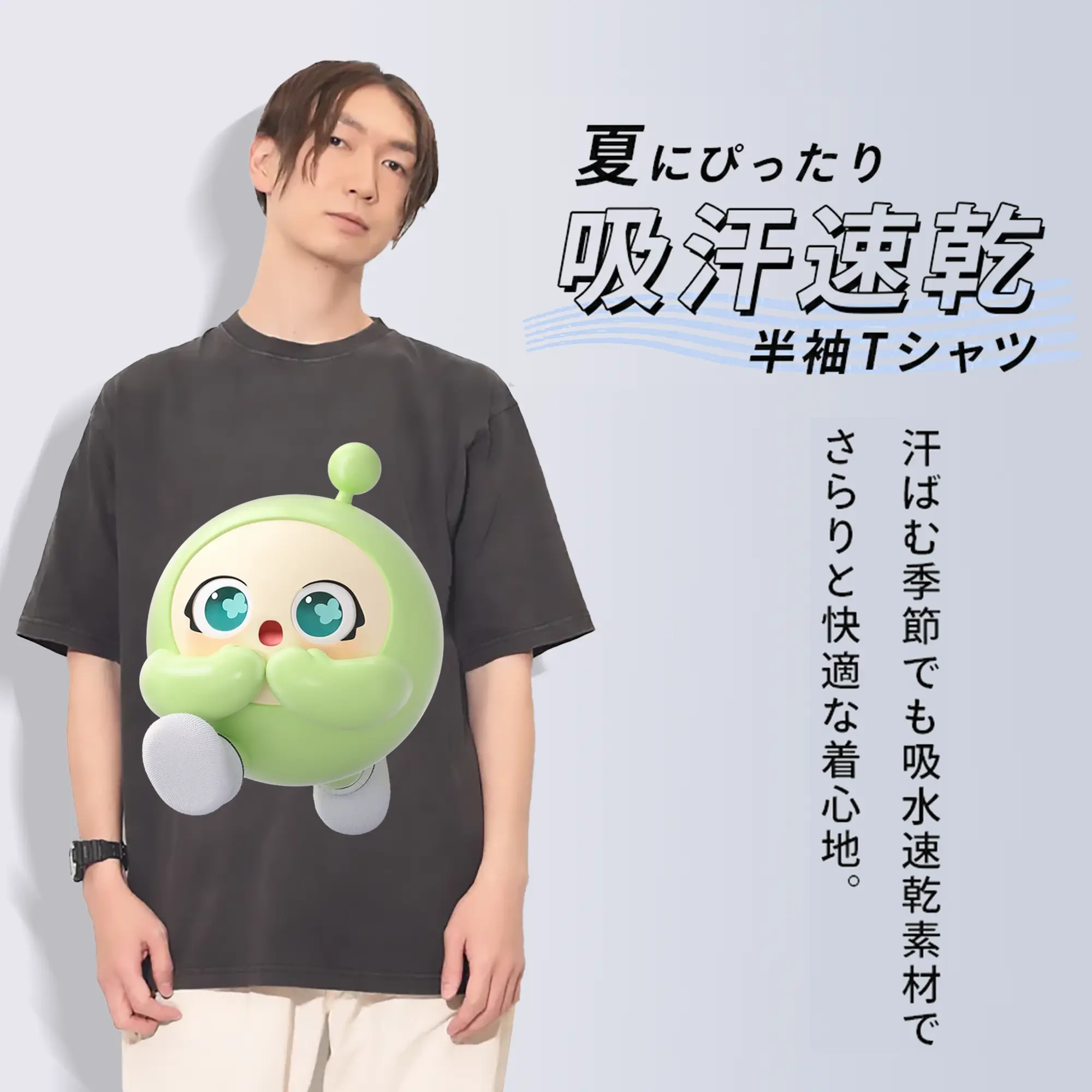 蛋仔パーティー 蛋小緑 キャラクター 可愛いゲームグッズ