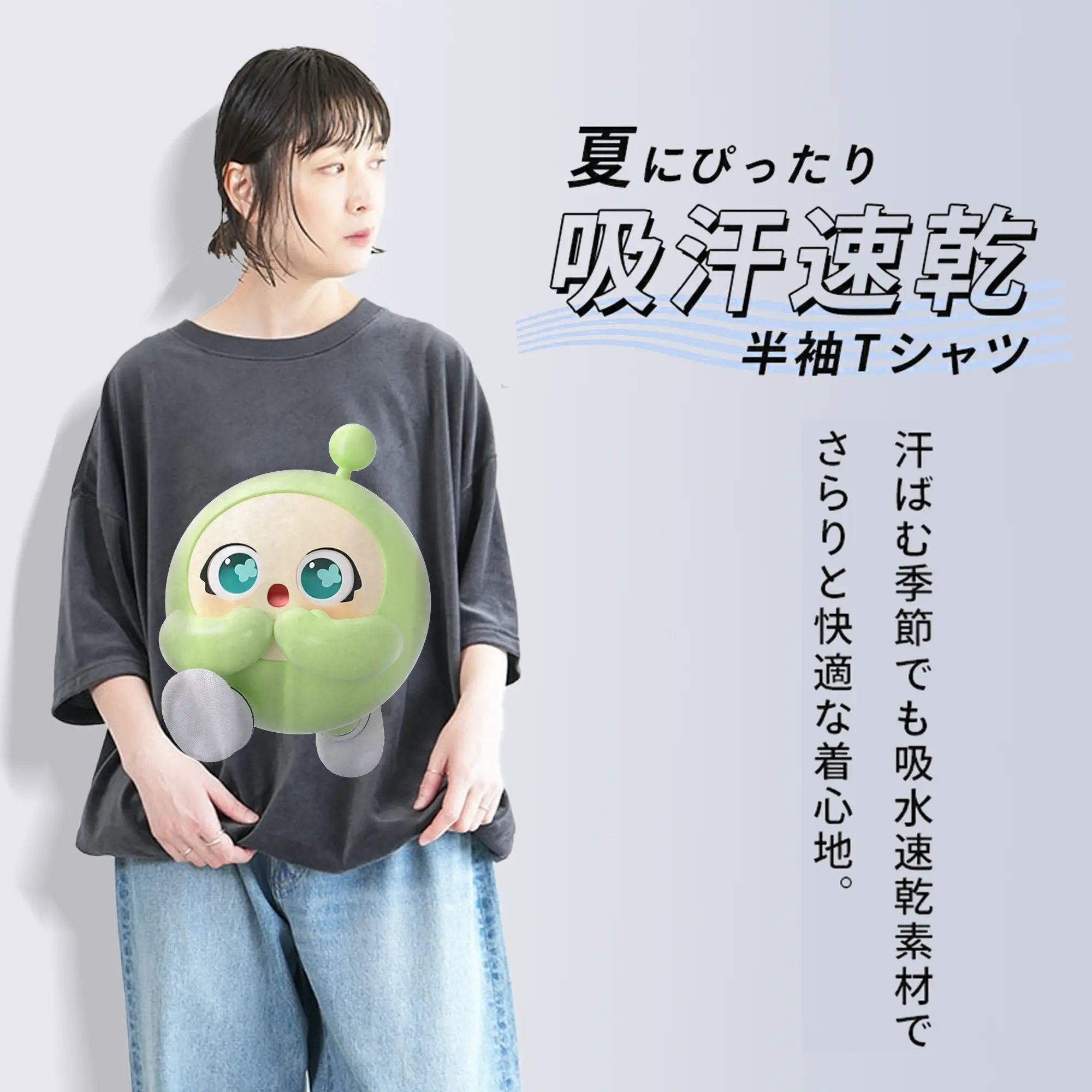 蛋仔パーティー 蛋小緑 キャラクター 可愛いゲームグッズ