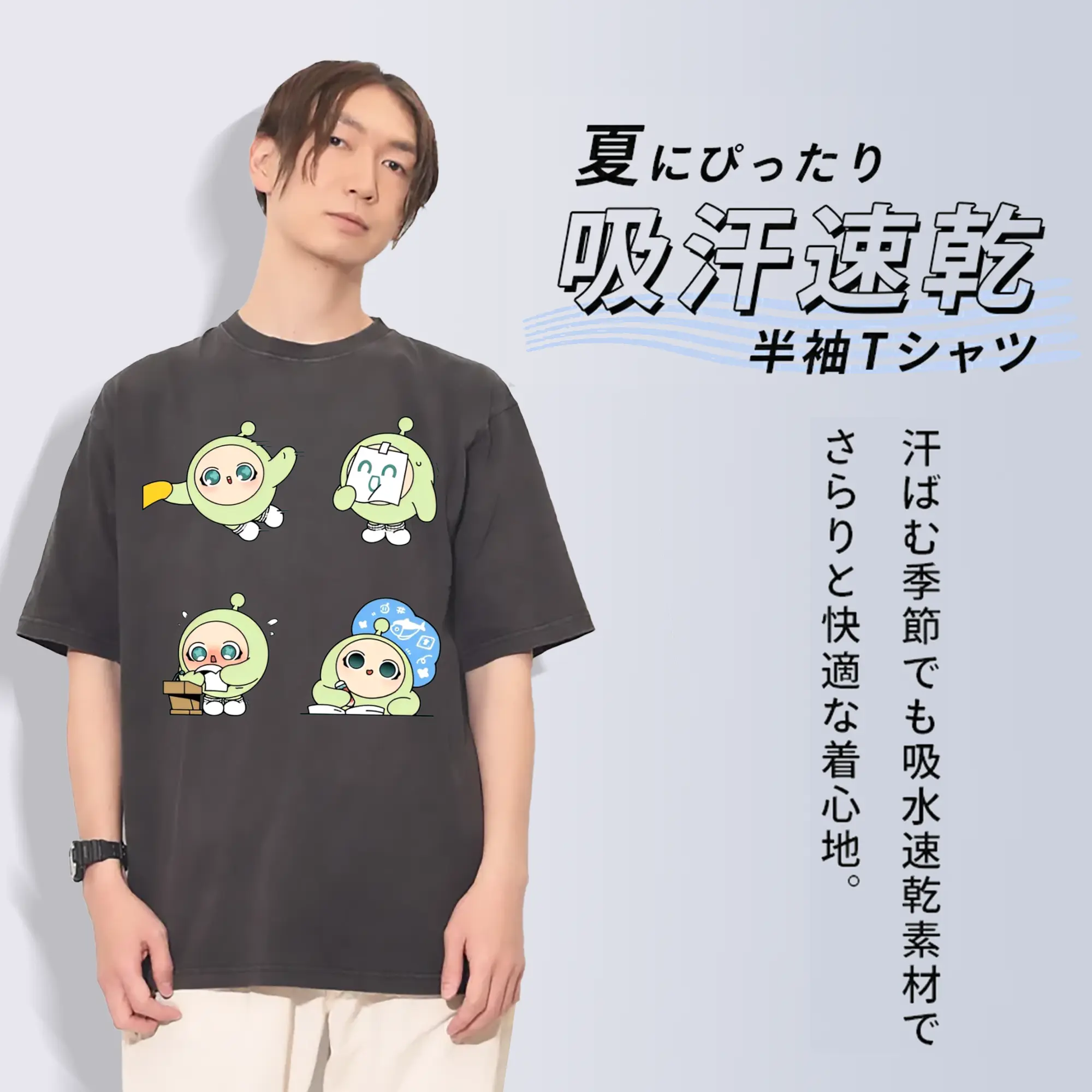 癒しカラーの蛋小緑🌱 見るだけで元気が出るキャラクター