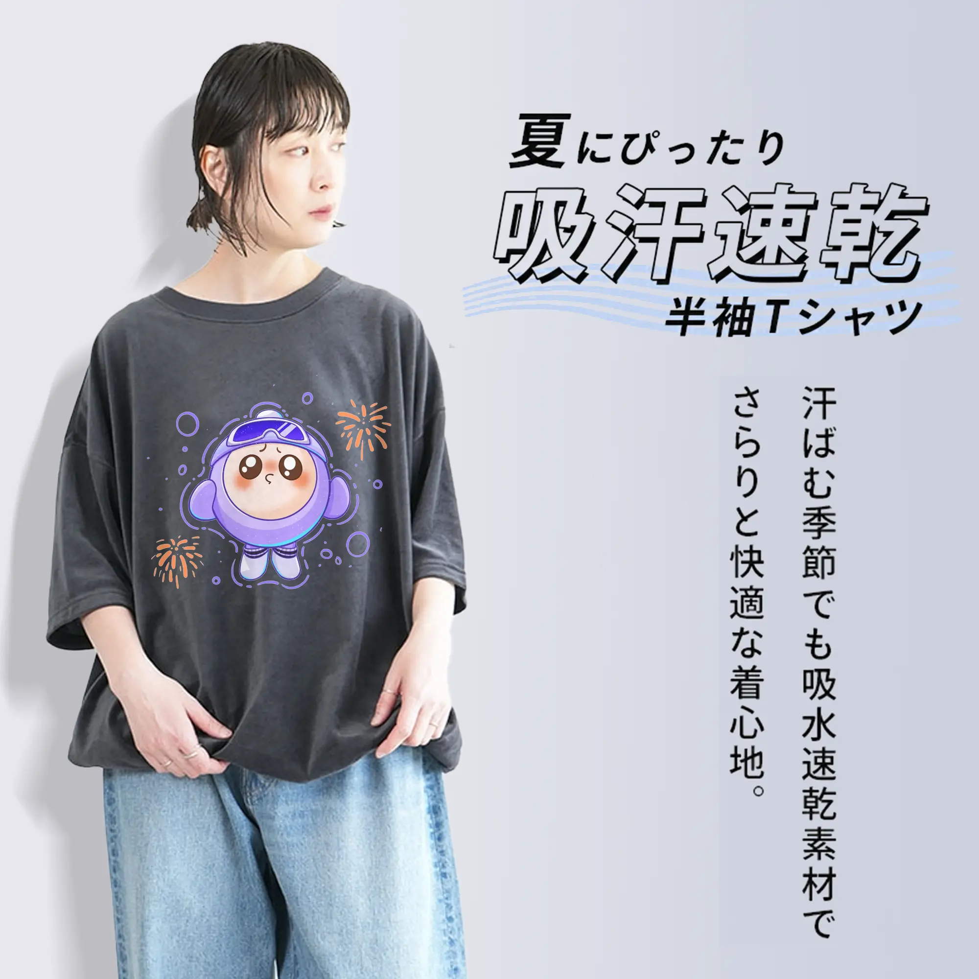 タマゴパーティー かわいいタマゴショウシ キャラクターグッズ