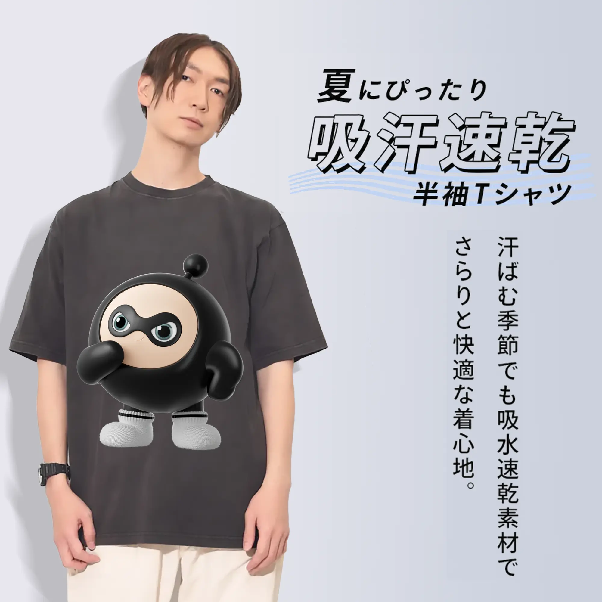 「ゲームファン注目！エギーパーティー 蛋小黒 推しキャラ」