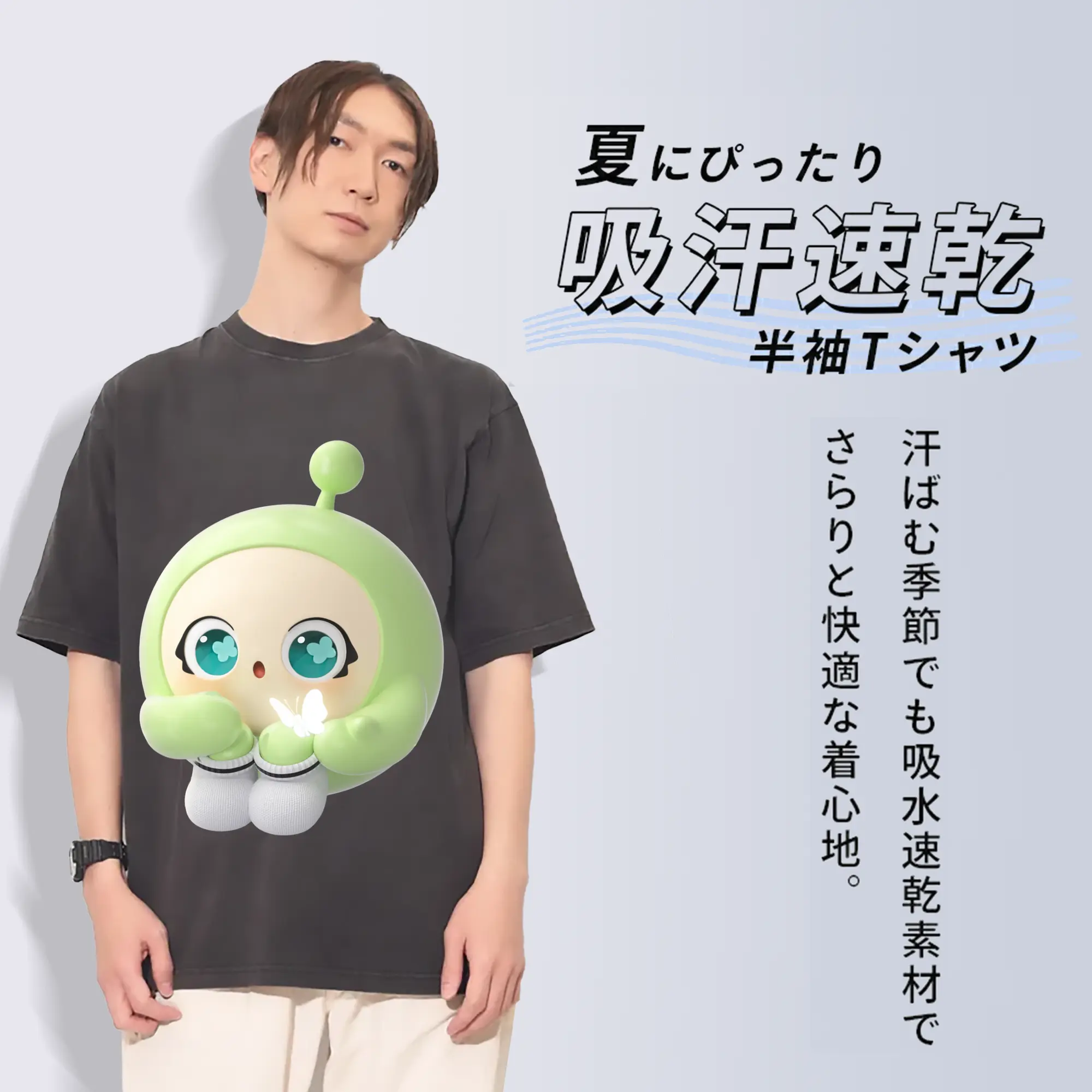 蛋仔パーティー 蛋小緑  おしゃれ ゲームファン必見