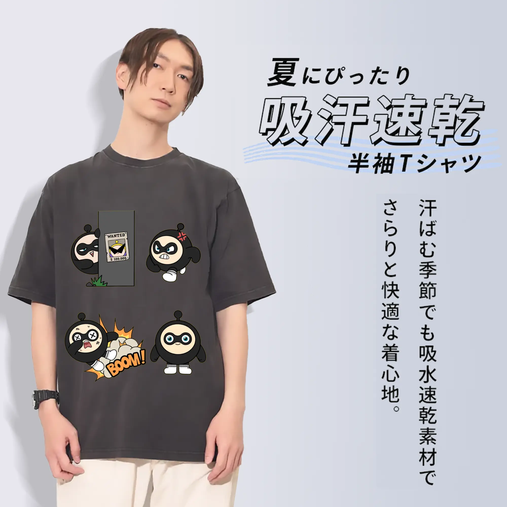 ブラックエッグスタイル！エギーパーティー 蛋小黒 スタイリッシュ