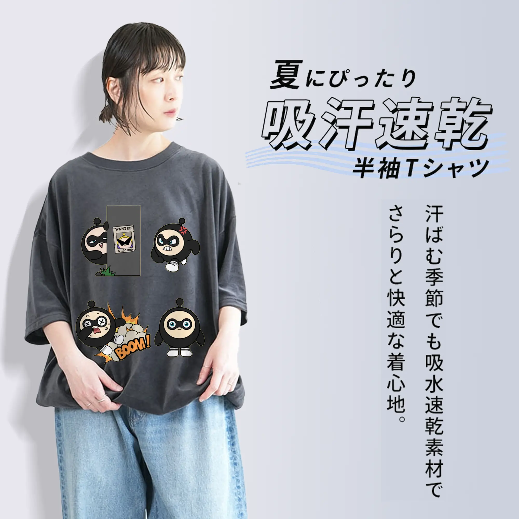 ブラックエッグスタイル！エギーパーティー 蛋小黒 スタイリッシュ