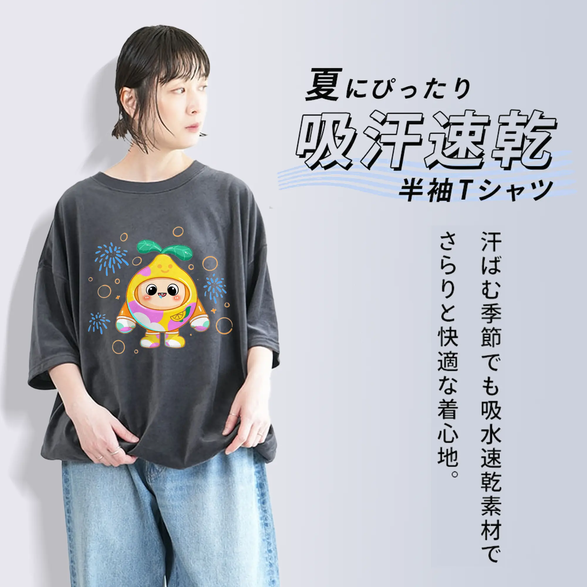 タマゴパーティー×グリーンアロー カラフルフルーツ味ミントキャンディ限定