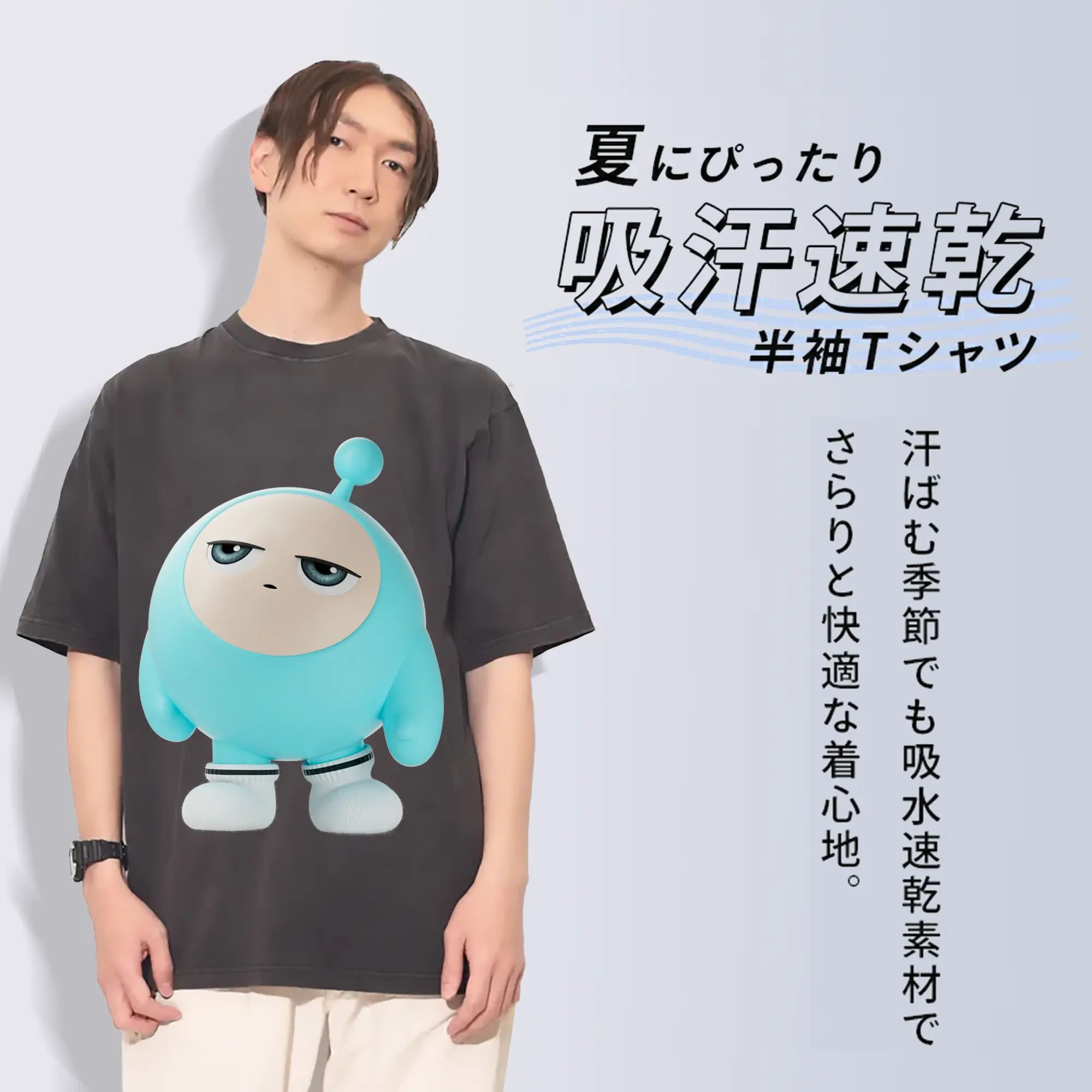 「癒し系エッグ 蛋小藍！ゲームファン必見の限定デザイン