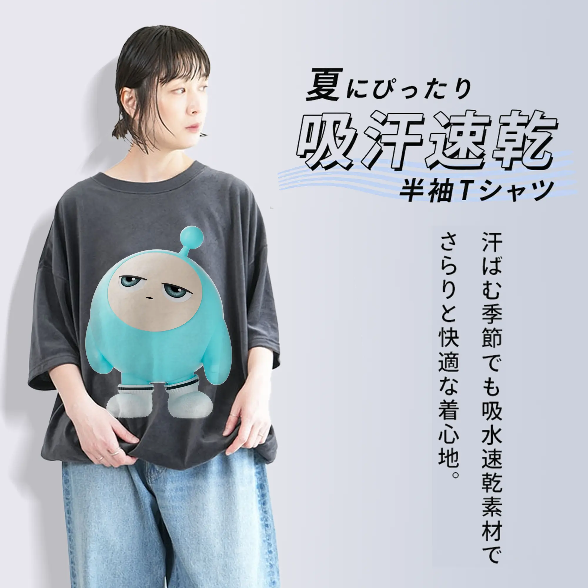 「癒し系エッグ 蛋小藍！ゲームファン必見の限定デザイン