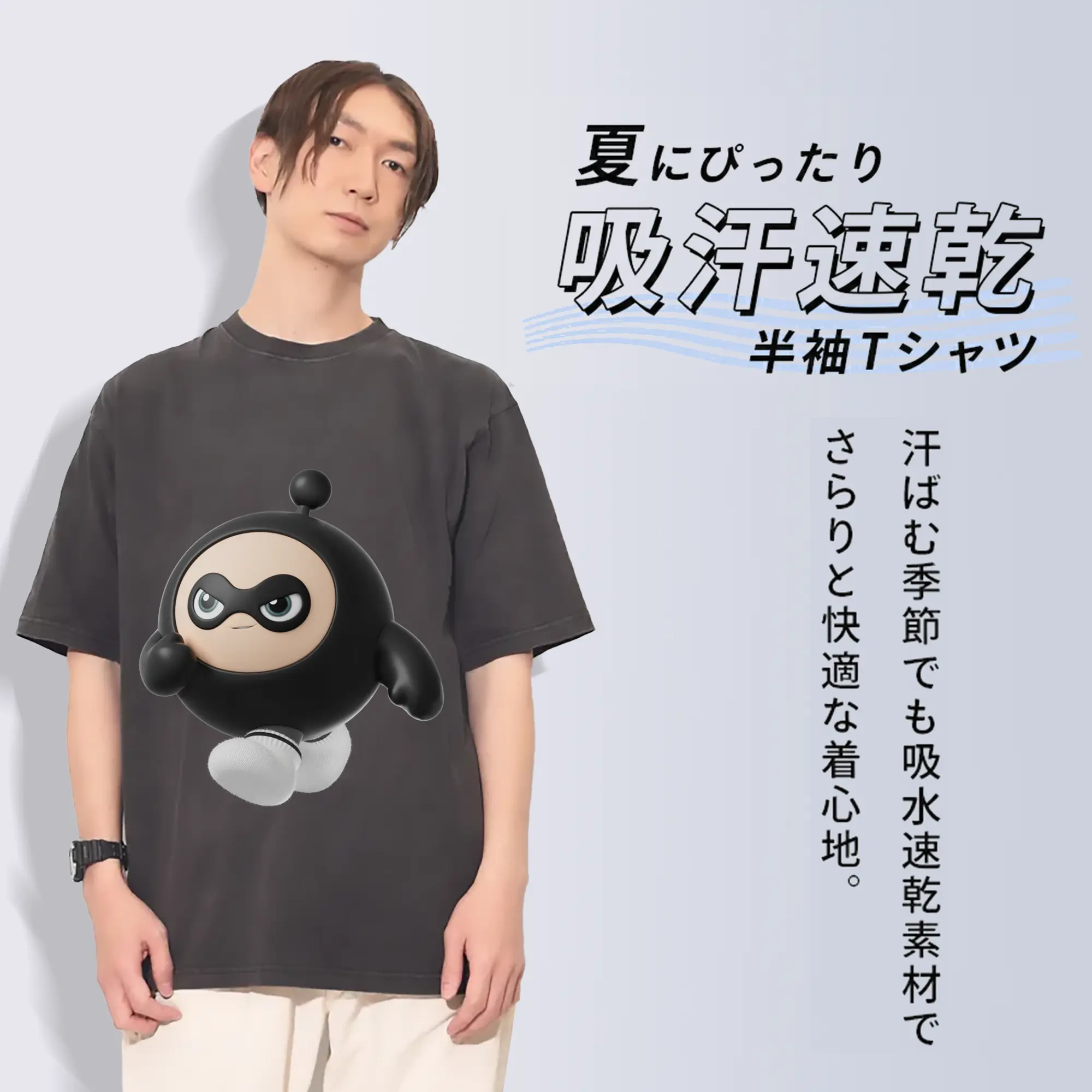 闇をまとうエッグ！エギーパーティー 蛋小黒 限定