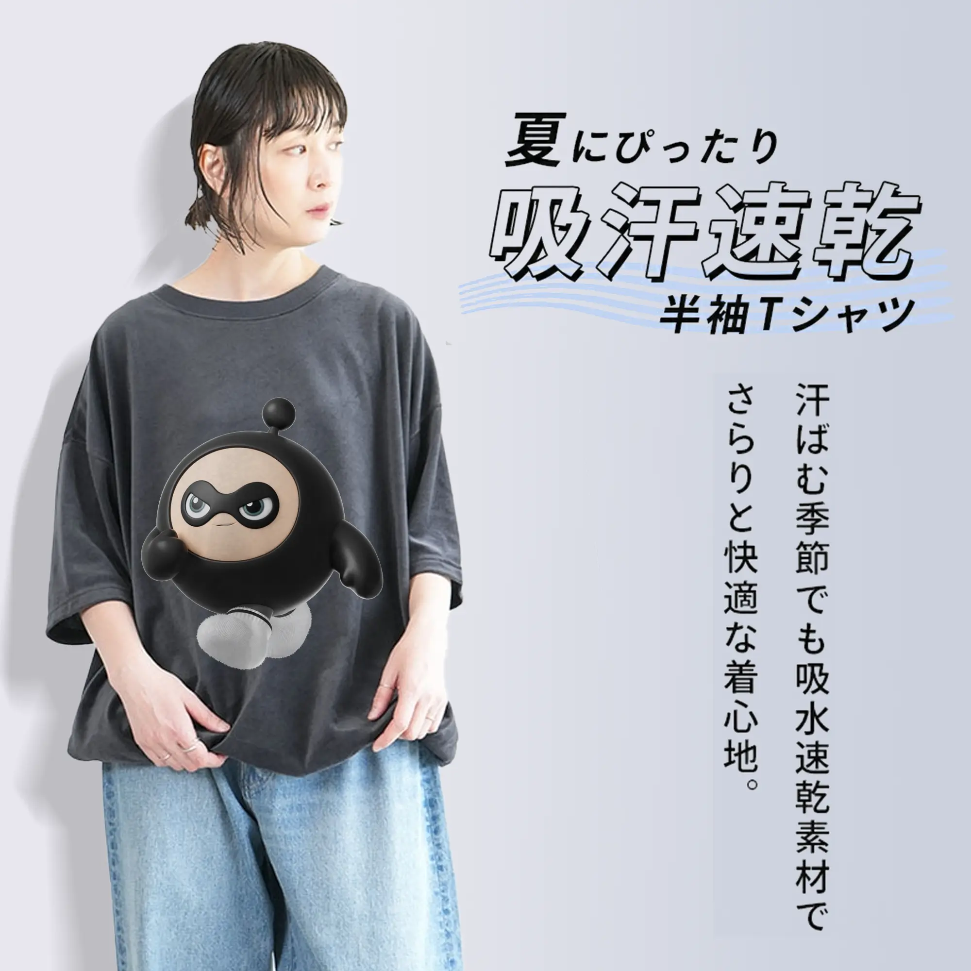 闇をまとうエッグ！エギーパーティー 蛋小黒 限定