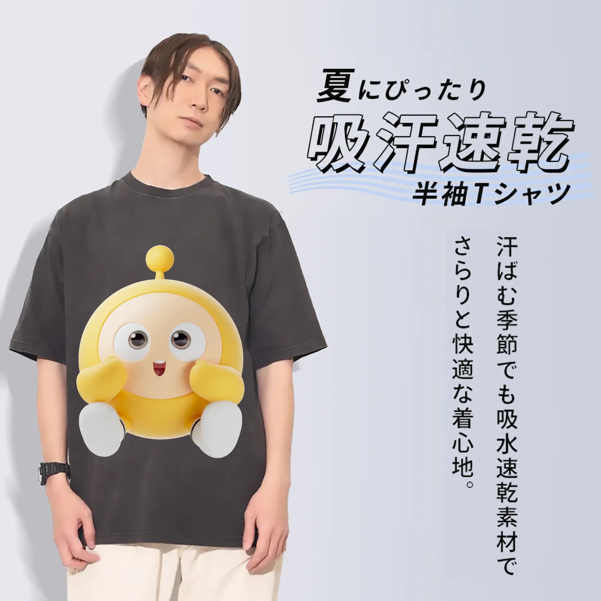 蛋仔パーティー 蛋小黄 おしゃれ ゲーマー必見