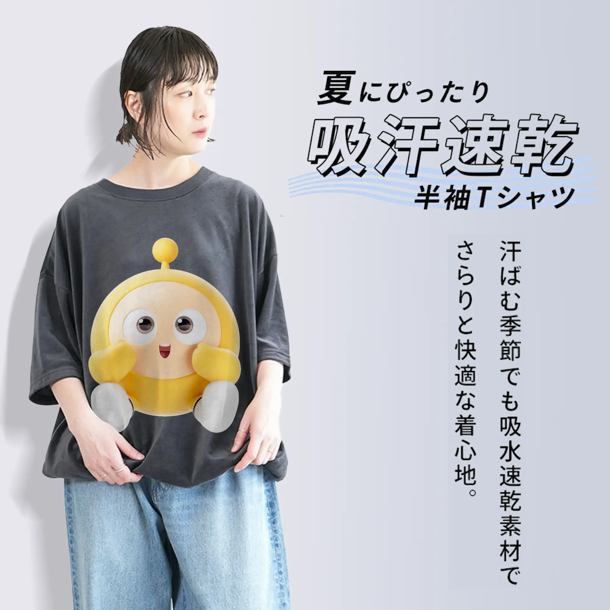 蛋仔パーティー 蛋小黄 おしゃれ ゲーマー必見