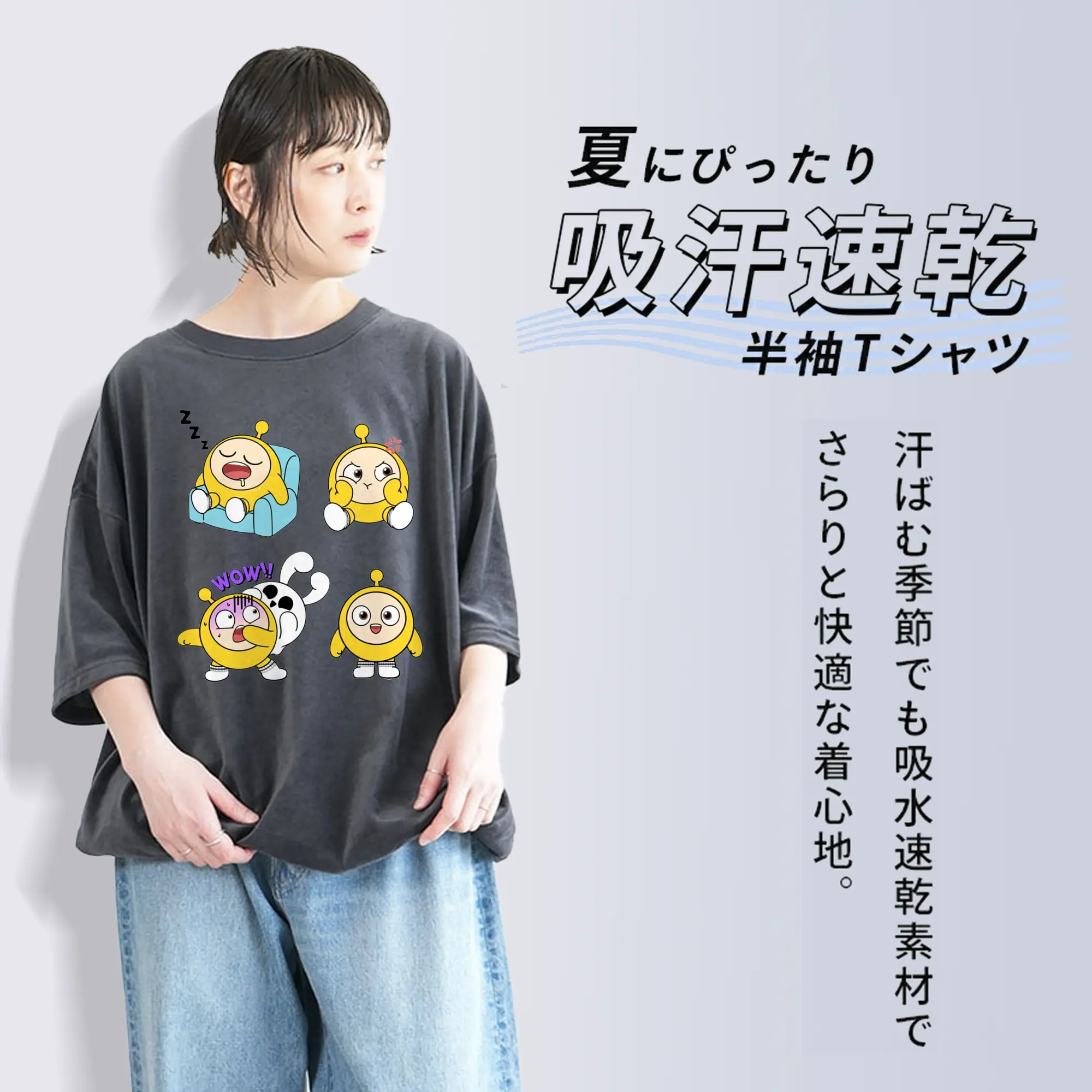 明るいイエローが映える☀ 蛋小黄  元気いっぱいデザイン