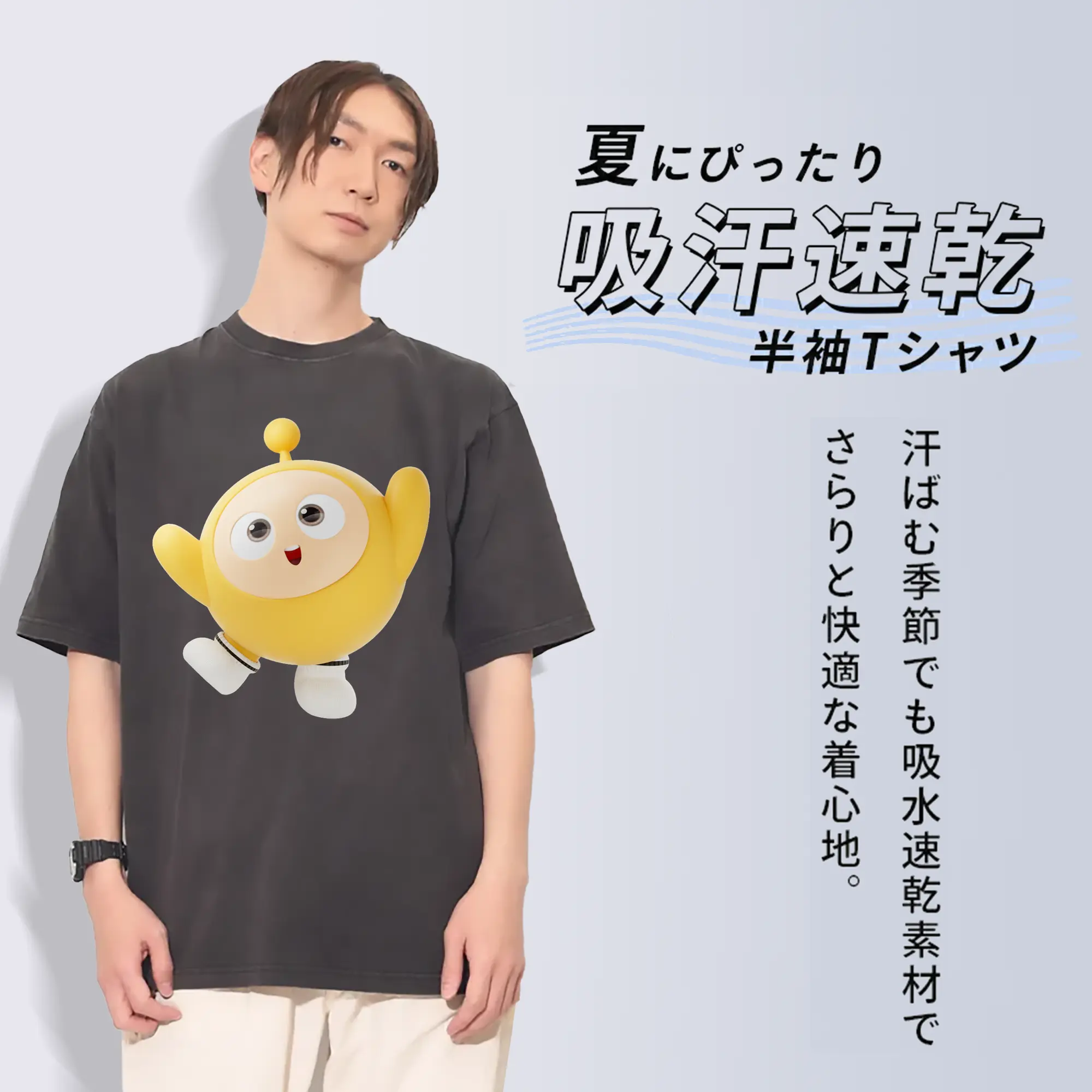 蛋仔パーティー 蛋小黄 キャラクター可愛いゲームグッズ