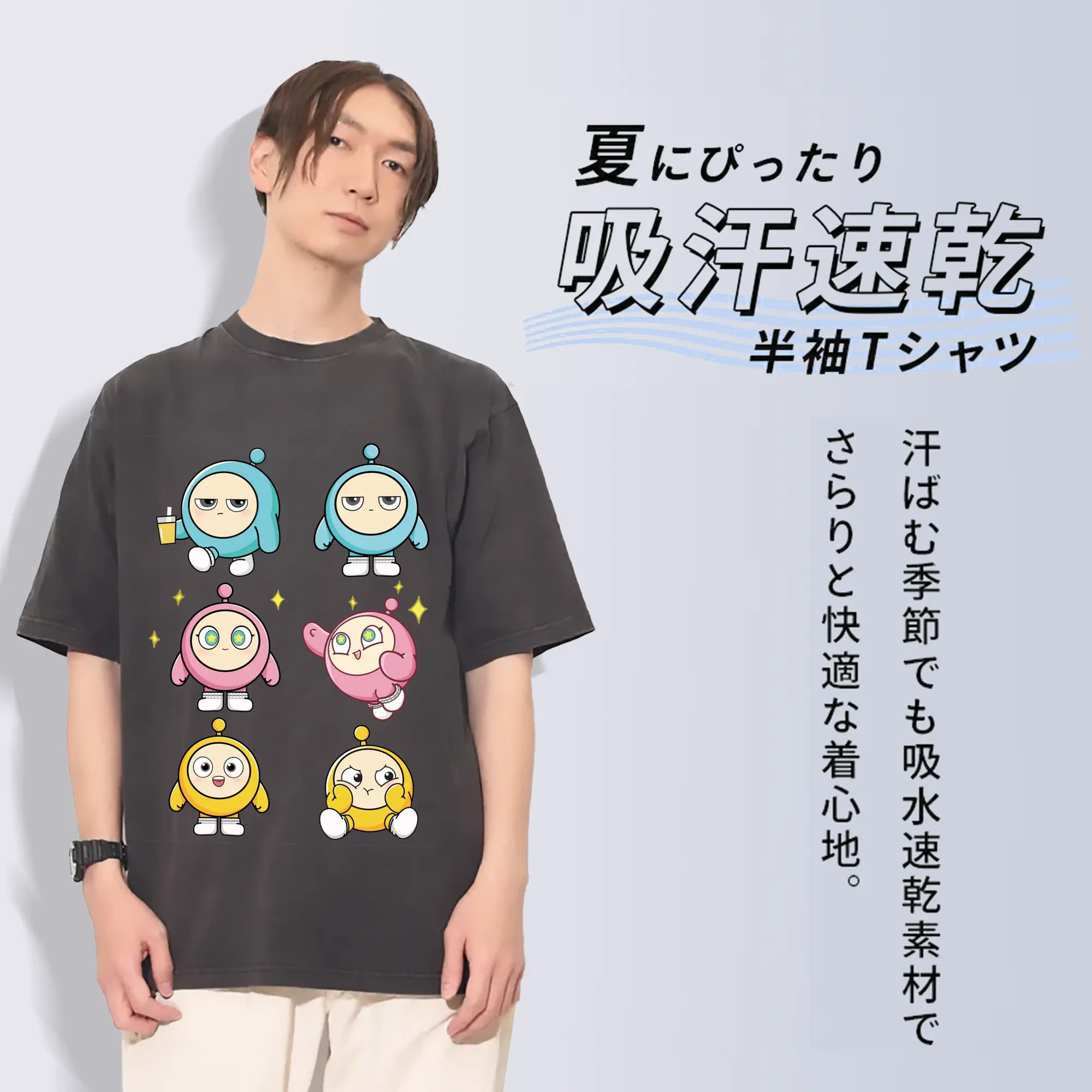 っこり癒し系！エギーパーティー 蛋仔ファミリー ふんわりデザイン