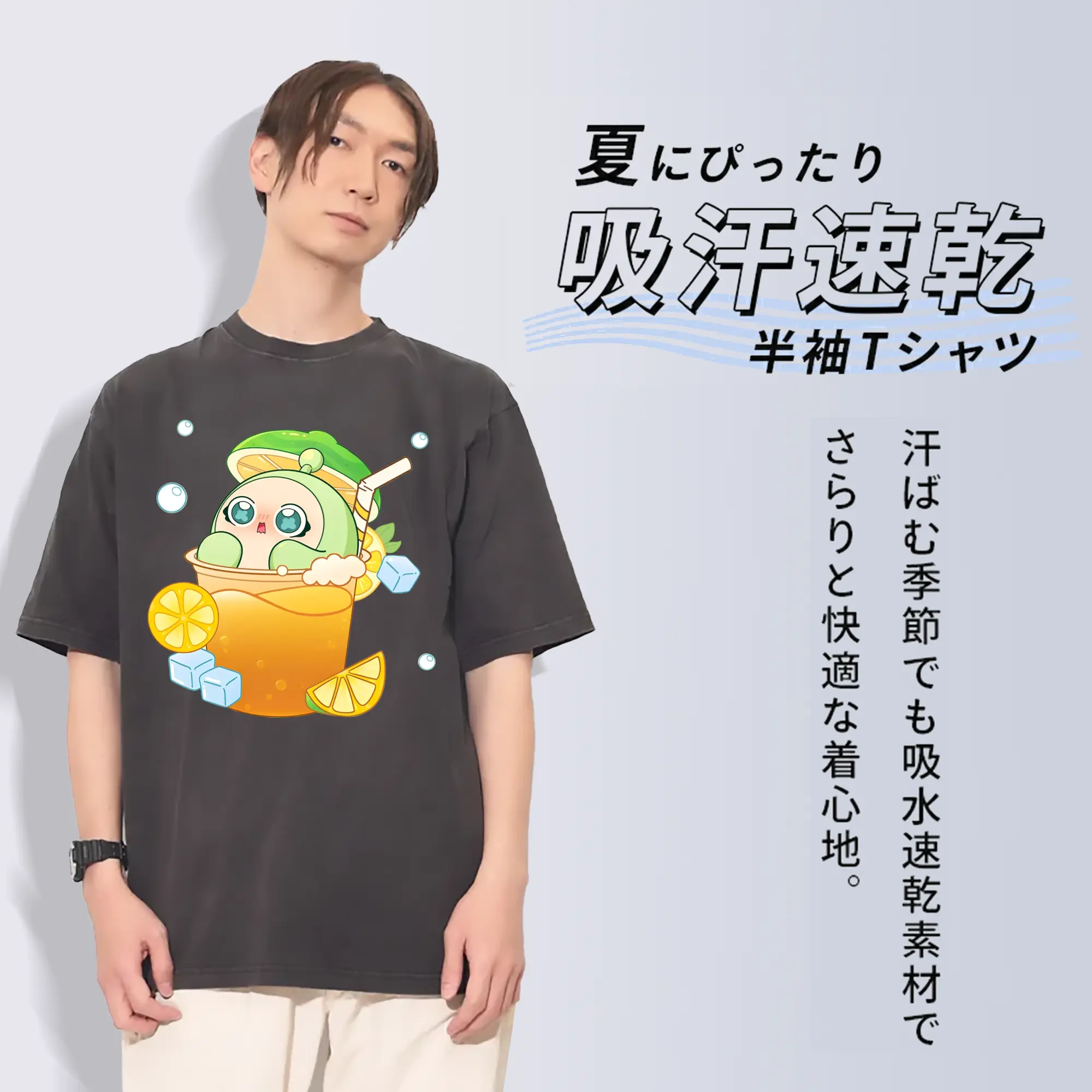 タマゴパーティー ひんやりレモンドリンク タマゴショウグリーン