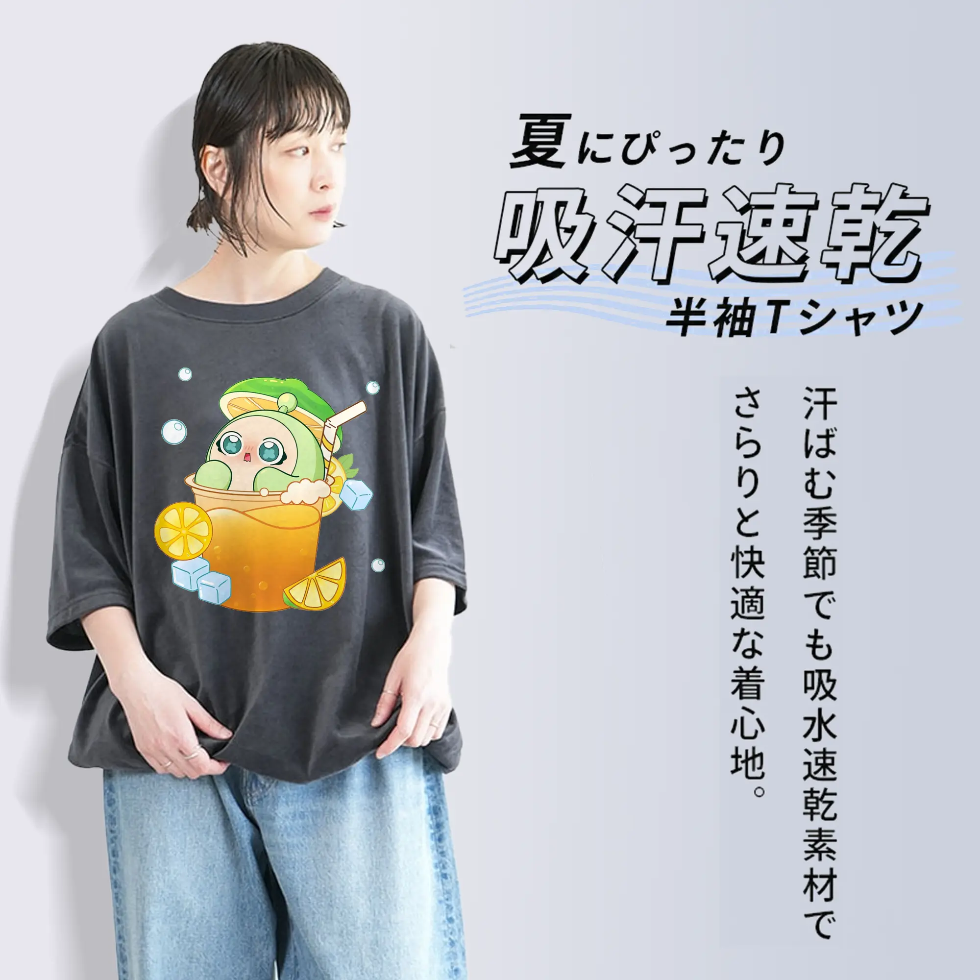 タマゴパーティー ひんやりレモンドリンク タマゴショウグリーン