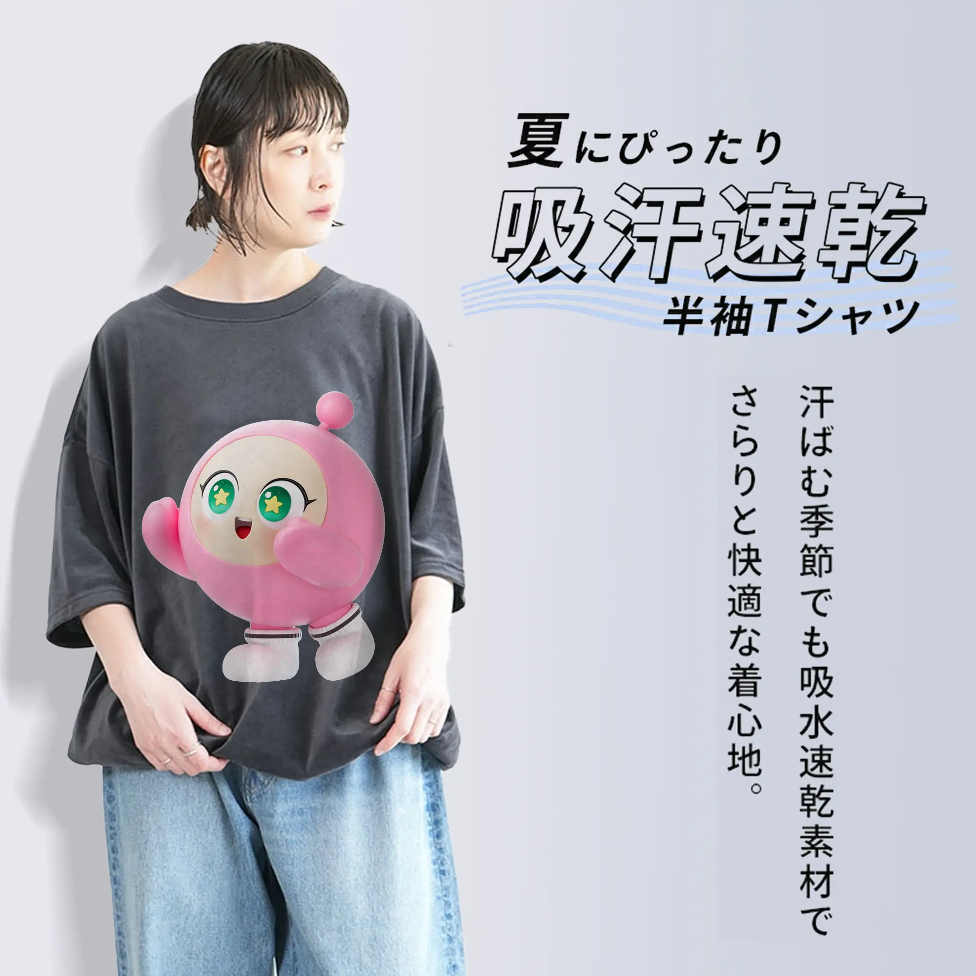 蛋仔パーティー 蛋小粉 キャラクター 可愛いゲームファン向けアイテム