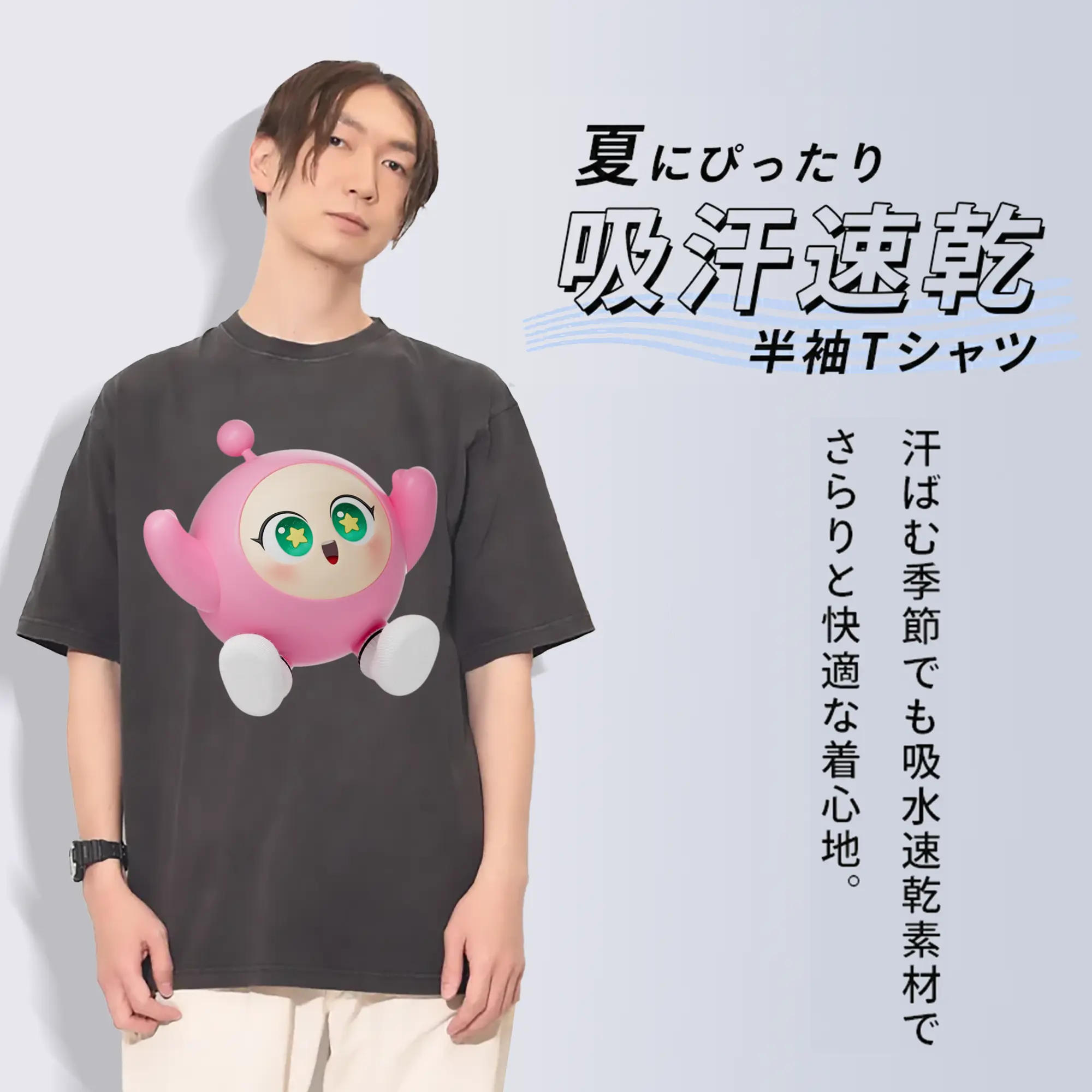 日语标题	中文翻译 蛋仔パーティー 蛋小粉 キャラクターTシャツ 可愛いゲームファン向けアイテム