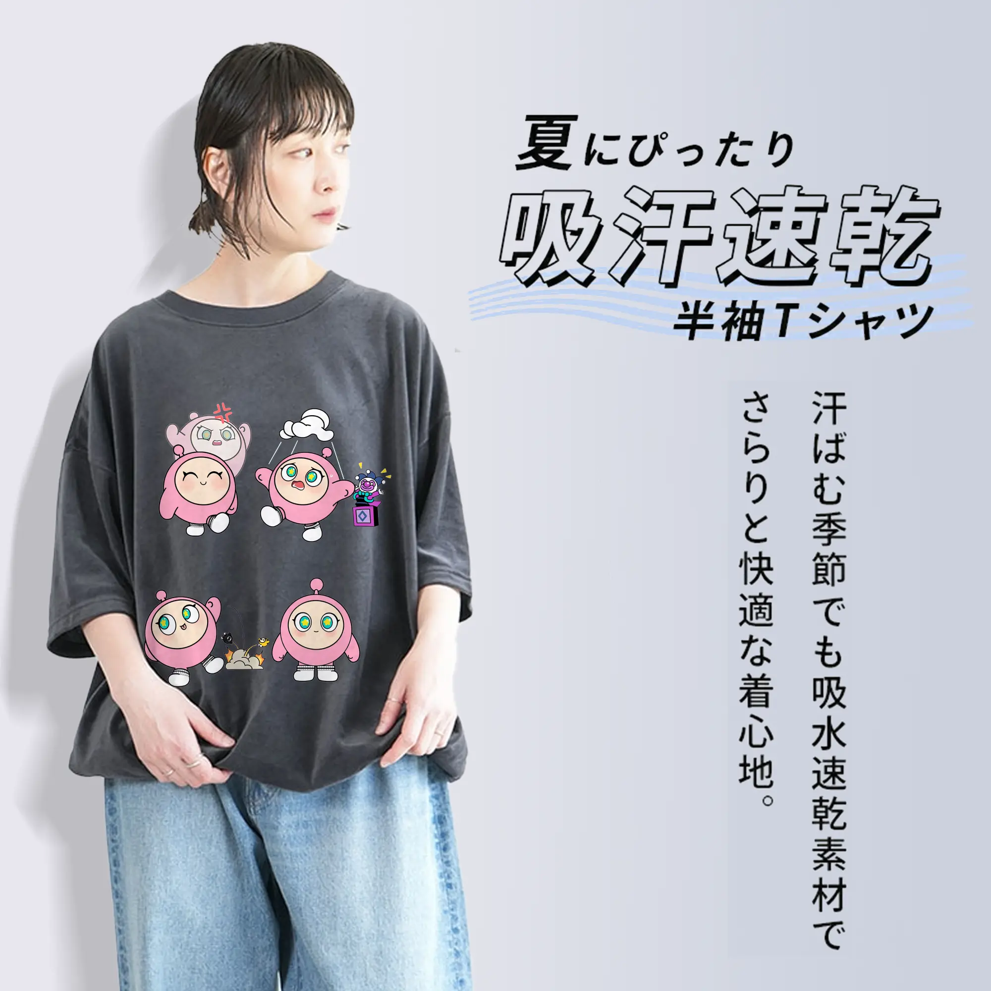 ふわふわ蛋小粉💗 ゲームの世界から飛び出したキュート