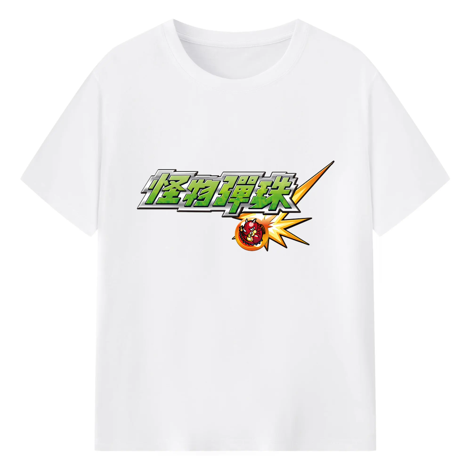 モンスト ロゴ スタイリッシュ 人気キャラクター - 綿100％ 半袖Tシャツ ・ フロントプリント ・ 快適 通気性 ・ 日常使い 散歩 スポーツ用